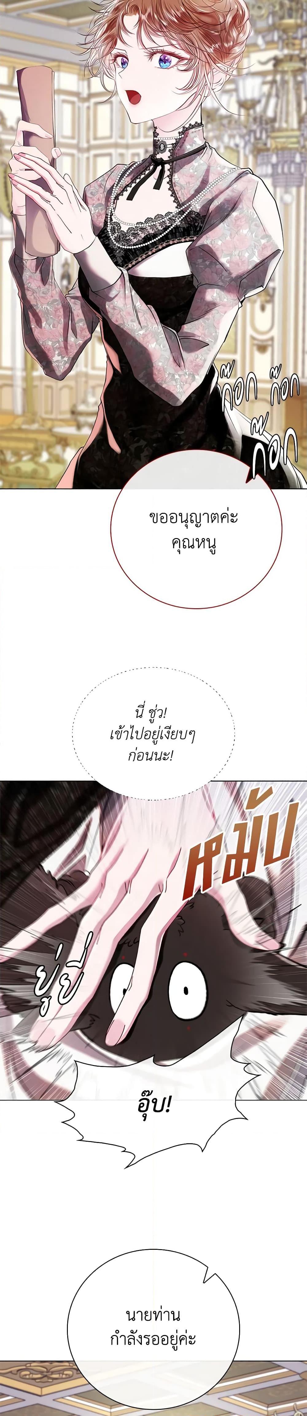 Manga-lc-com อ่านมังงะ อ่านการ์ตูน ออนไลน์ ฟรี I Became the Ugly Lady ตอนที่ 1 2 3 4 5 6 7 8 9 10 11 12 13 14 ฟรี ไม่มีโฆษณา Manga-lc - อ่าน มังงะ อ่าน การ์ตูน ออนไลน์ อ่านมังงะ ฟรี