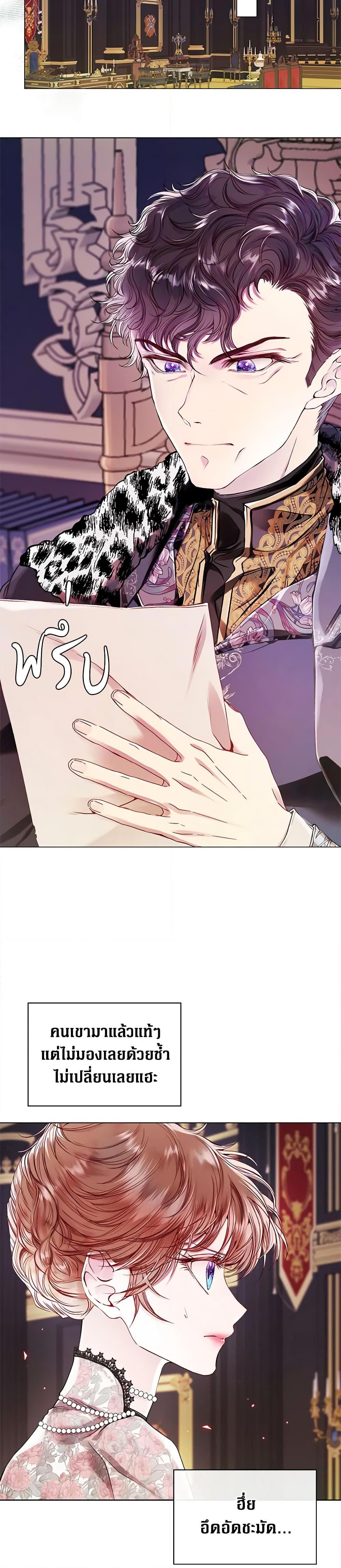 Manga-lc-com อ่านมังงะ อ่านการ์ตูน ออนไลน์ ฟรี I Became the Ugly Lady ตอนที่ 1 2 3 4 5 6 7 8 9 10 11 12 13 14 ฟรี ไม่มีโฆษณา Manga-lc - อ่าน มังงะ อ่าน การ์ตูน ออนไลน์ อ่านมังงะ ฟรี