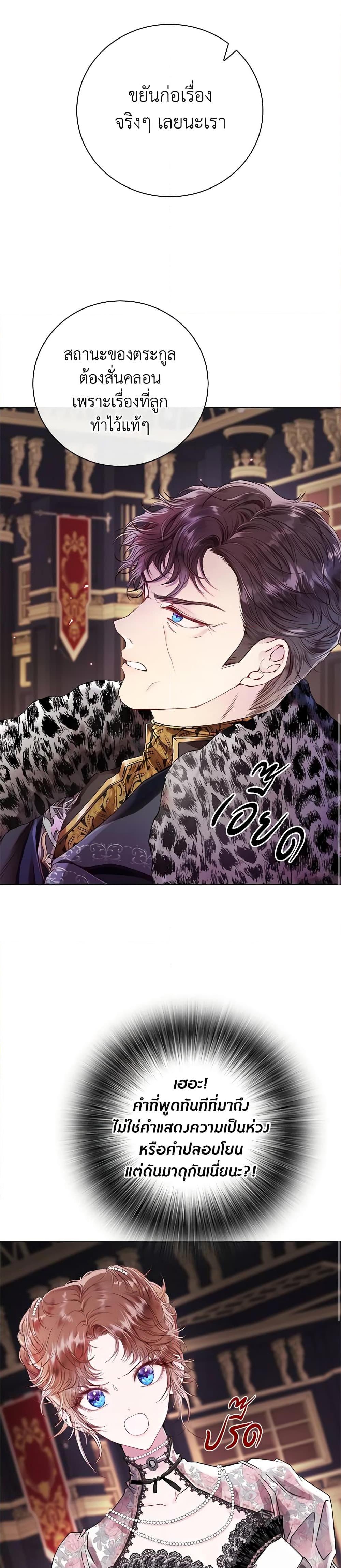 Manga-lc-com อ่านมังงะ อ่านการ์ตูน ออนไลน์ ฟรี I Became the Ugly Lady ตอนที่ 1 2 3 4 5 6 7 8 9 10 11 12 13 14 ฟรี ไม่มีโฆษณา Manga-lc - อ่าน มังงะ อ่าน การ์ตูน ออนไลน์ อ่านมังงะ ฟรี