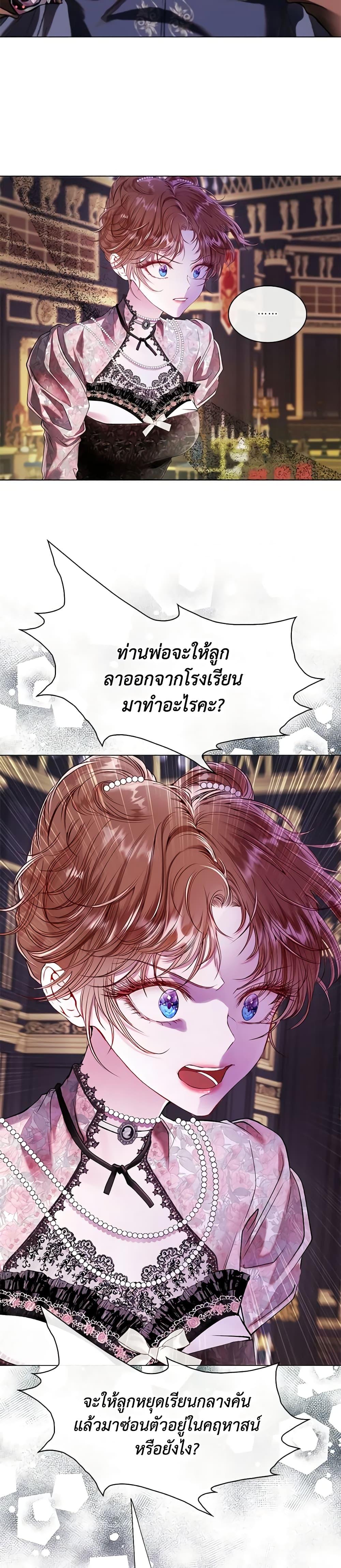 Manga-lc-com อ่านมังงะ อ่านการ์ตูน ออนไลน์ ฟรี I Became the Ugly Lady ตอนที่ 1 2 3 4 5 6 7 8 9 10 11 12 13 14 ฟรี ไม่มีโฆษณา Manga-lc - อ่าน มังงะ อ่าน การ์ตูน ออนไลน์ อ่านมังงะ ฟรี
