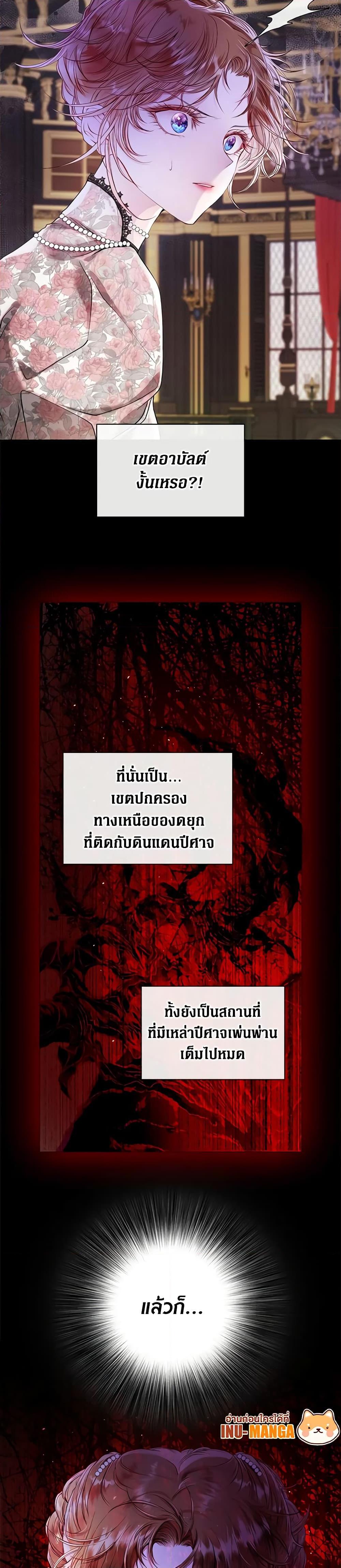 Manga-lc-com อ่านมังงะ อ่านการ์ตูน ออนไลน์ ฟรี I Became the Ugly Lady ตอนที่ 1 2 3 4 5 6 7 8 9 10 11 12 13 14 ฟรี ไม่มีโฆษณา Manga-lc - อ่าน มังงะ อ่าน การ์ตูน ออนไลน์ อ่านมังงะ ฟรี