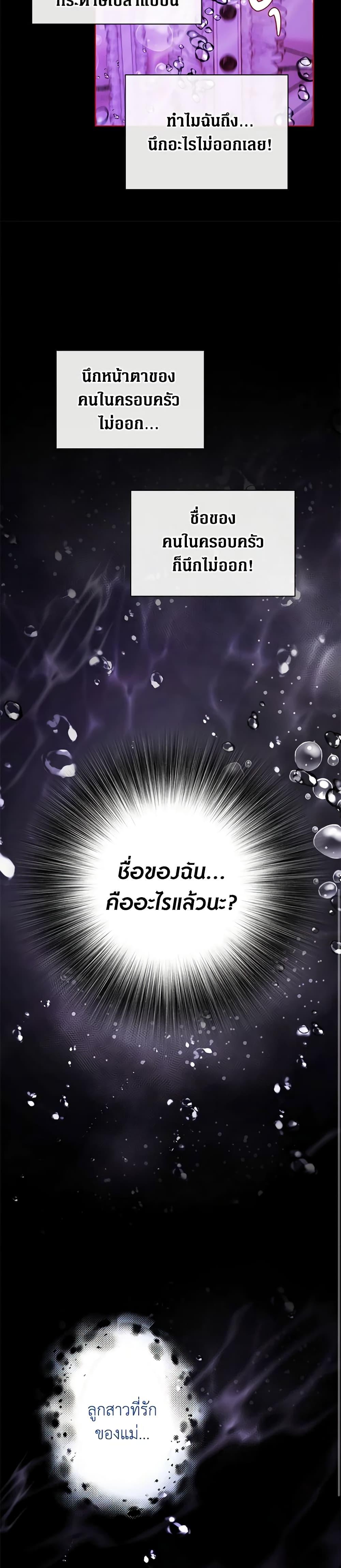 Manga-lc-com อ่านมังงะ อ่านการ์ตูน ออนไลน์ ฟรี I Became the Ugly Lady ตอนที่ 1 2 3 4 5 6 7 8 9 10 11 12 13 14 ฟรี ไม่มีโฆษณา Manga-lc - อ่าน มังงะ อ่าน การ์ตูน ออนไลน์ อ่านมังงะ ฟรี