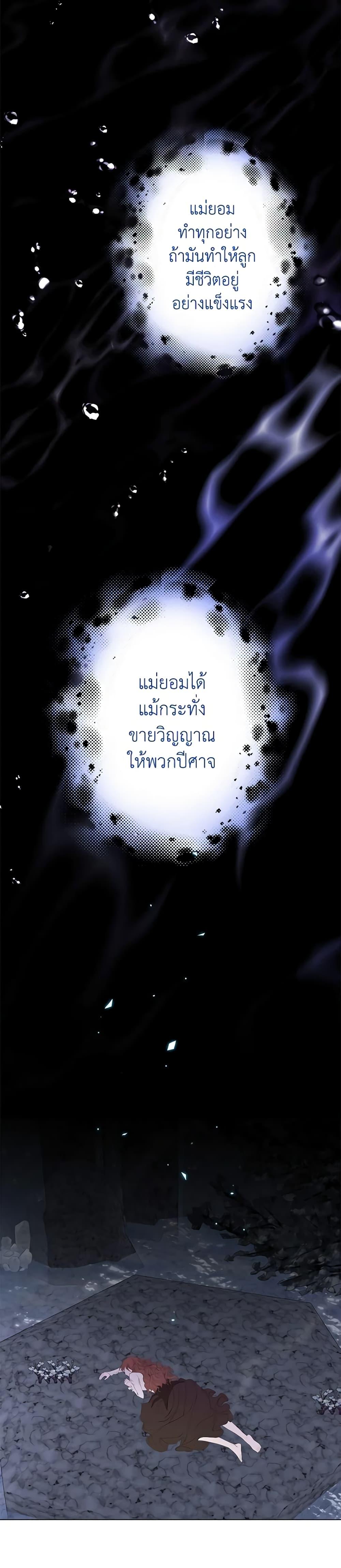 Manga-lc-com อ่านมังงะ อ่านการ์ตูน ออนไลน์ ฟรี I Became the Ugly Lady ตอนที่ 1 2 3 4 5 6 7 8 9 10 11 12 13 14 ฟรี ไม่มีโฆษณา Manga-lc - อ่าน มังงะ อ่าน การ์ตูน ออนไลน์ อ่านมังงะ ฟรี