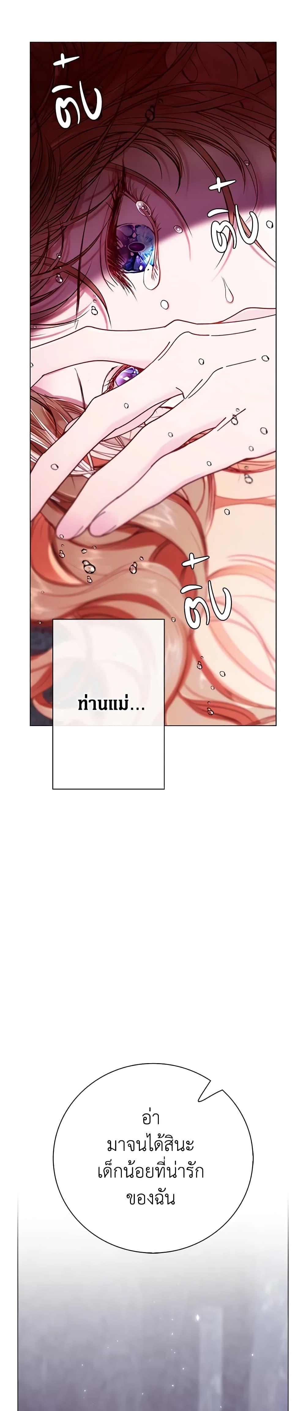 Manga-lc-com อ่านมังงะ อ่านการ์ตูน ออนไลน์ ฟรี I Became the Ugly Lady ตอนที่ 1 2 3 4 5 6 7 8 9 10 11 12 13 14 ฟรี ไม่มีโฆษณา Manga-lc - อ่าน มังงะ อ่าน การ์ตูน ออนไลน์ อ่านมังงะ ฟรี