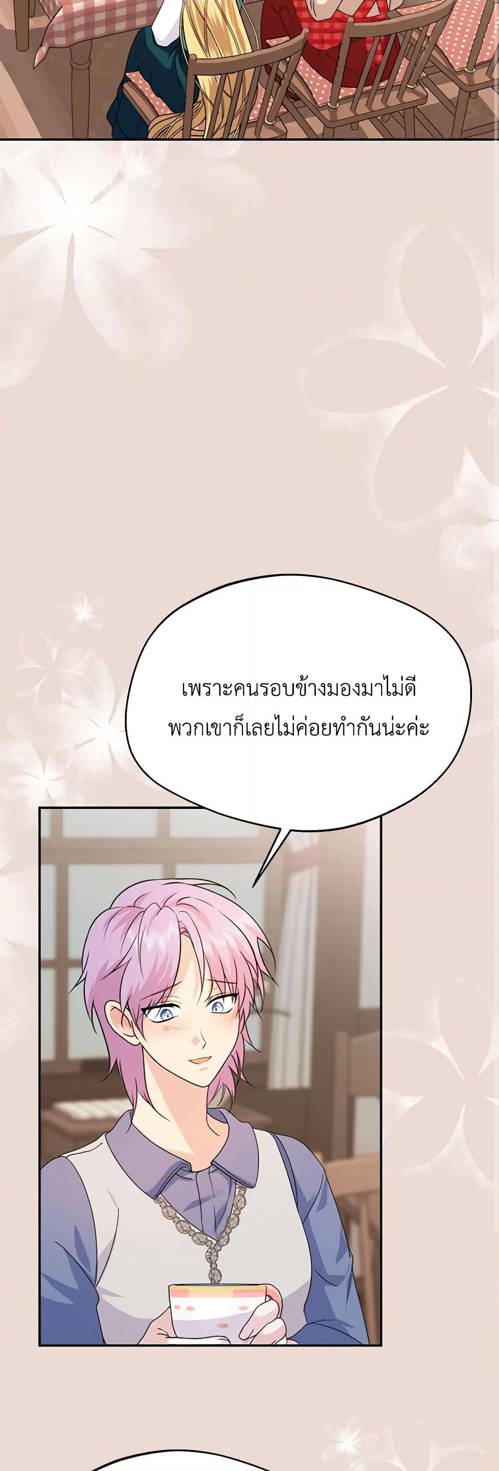 Manga-lc-com อ่านมังงะ อ่านการ์ตูน ออนไลน์ ฟรี Carefully Choosing a Husband ตอนที่ 1 2 3 4 5 6 7 8 9 10 11 12 13 14 ฟรี ไม่มีโฆษณา Manga-lc - อ่าน มังงะ อ่าน การ์ตูน ออนไลน์ อ่านมังงะ ฟรี