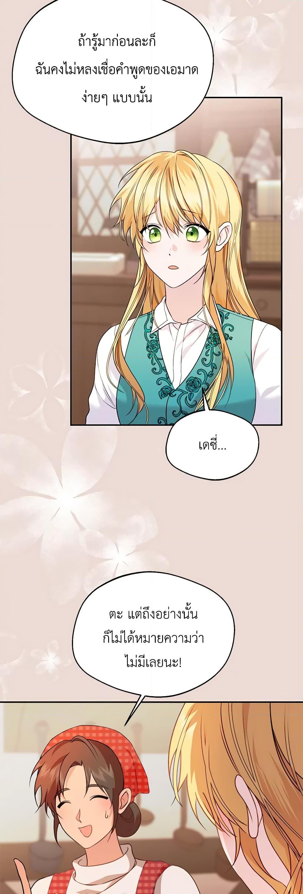 Manga-lc-com อ่านมังงะ อ่านการ์ตูน ออนไลน์ ฟรี Carefully Choosing a Husband ตอนที่ 1 2 3 4 5 6 7 8 9 10 11 12 13 14 ฟรี ไม่มีโฆษณา Manga-lc - อ่าน มังงะ อ่าน การ์ตูน ออนไลน์ อ่านมังงะ ฟรี