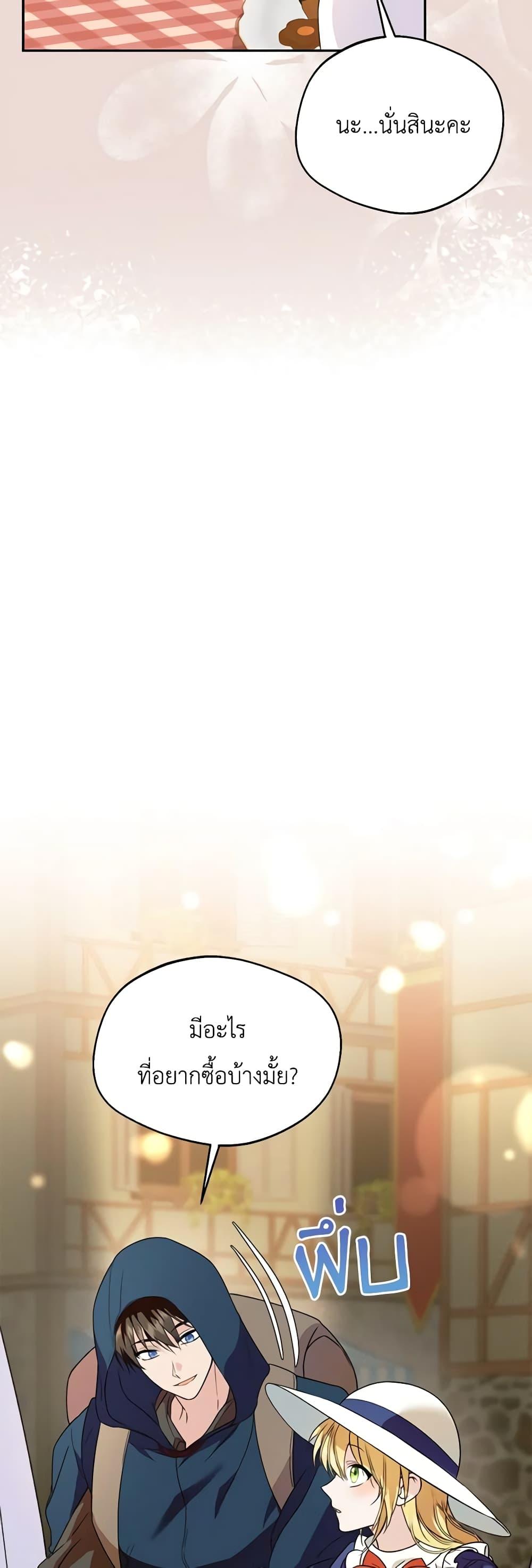Manga-lc-com อ่านมังงะ อ่านการ์ตูน ออนไลน์ ฟรี Carefully Choosing a Husband ตอนที่ 1 2 3 4 5 6 7 8 9 10 11 12 13 14 ฟรี ไม่มีโฆษณา Manga-lc - อ่าน มังงะ อ่าน การ์ตูน ออนไลน์ อ่านมังงะ ฟรี
