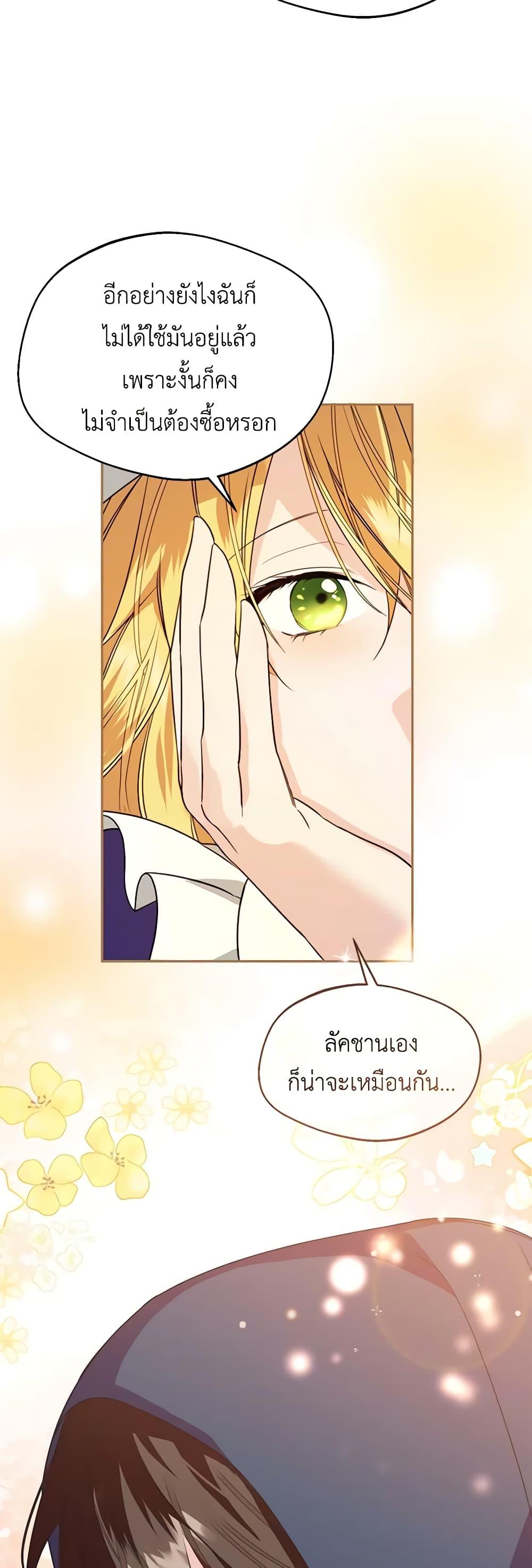 Manga-lc-com อ่านมังงะ อ่านการ์ตูน ออนไลน์ ฟรี Carefully Choosing a Husband ตอนที่ 1 2 3 4 5 6 7 8 9 10 11 12 13 14 ฟรี ไม่มีโฆษณา Manga-lc - อ่าน มังงะ อ่าน การ์ตูน ออนไลน์ อ่านมังงะ ฟรี