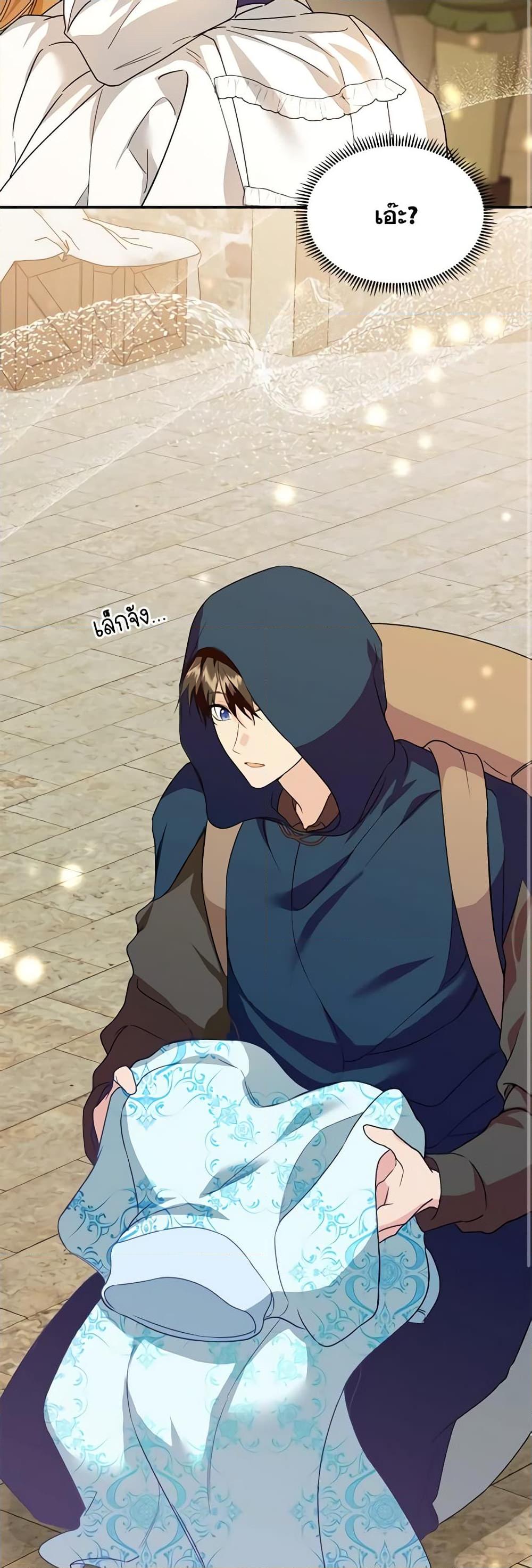 Manga-lc-com อ่านมังงะ อ่านการ์ตูน ออนไลน์ ฟรี Carefully Choosing a Husband ตอนที่ 1 2 3 4 5 6 7 8 9 10 11 12 13 14 ฟรี ไม่มีโฆษณา Manga-lc - อ่าน มังงะ อ่าน การ์ตูน ออนไลน์ อ่านมังงะ ฟรี