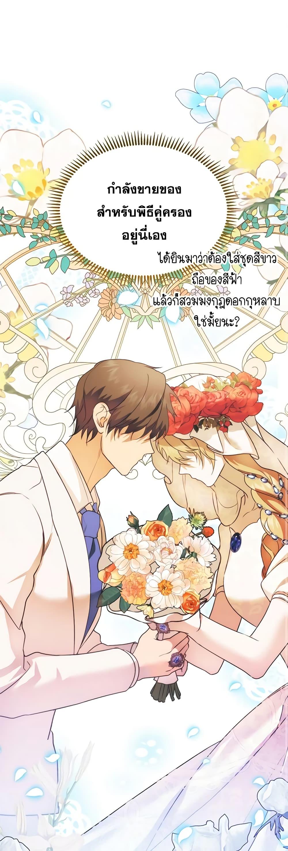 Manga-lc-com อ่านมังงะ อ่านการ์ตูน ออนไลน์ ฟรี Carefully Choosing a Husband ตอนที่ 1 2 3 4 5 6 7 8 9 10 11 12 13 14 ฟรี ไม่มีโฆษณา Manga-lc - อ่าน มังงะ อ่าน การ์ตูน ออนไลน์ อ่านมังงะ ฟรี
