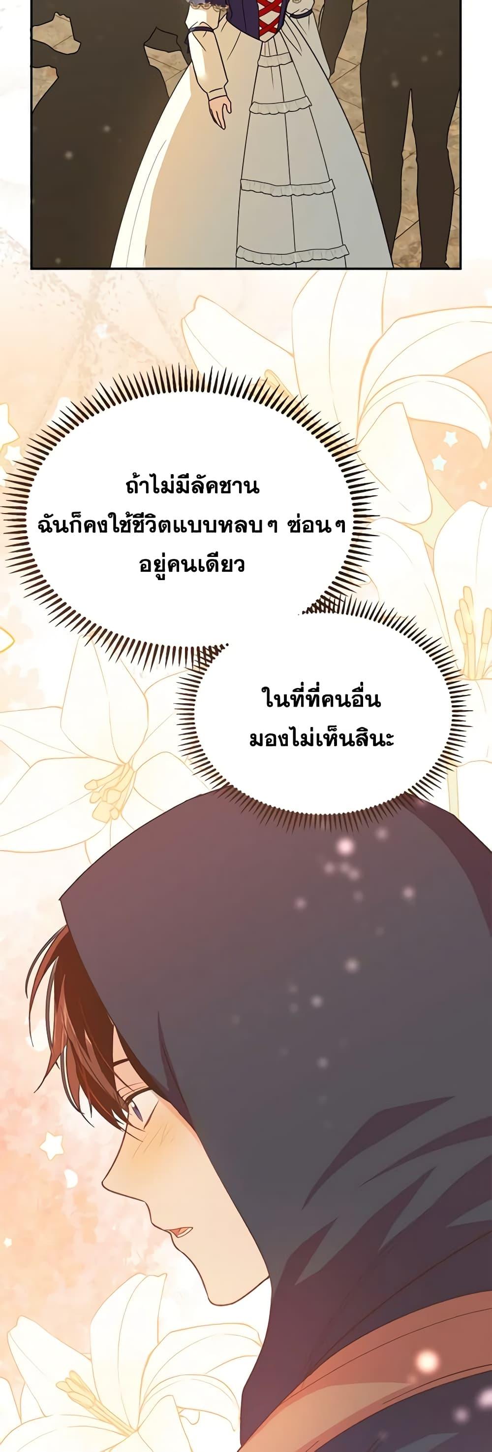 Manga-lc-com อ่านมังงะ อ่านการ์ตูน ออนไลน์ ฟรี Carefully Choosing a Husband ตอนที่ 1 2 3 4 5 6 7 8 9 10 11 12 13 14 ฟรี ไม่มีโฆษณา Manga-lc - อ่าน มังงะ อ่าน การ์ตูน ออนไลน์ อ่านมังงะ ฟรี