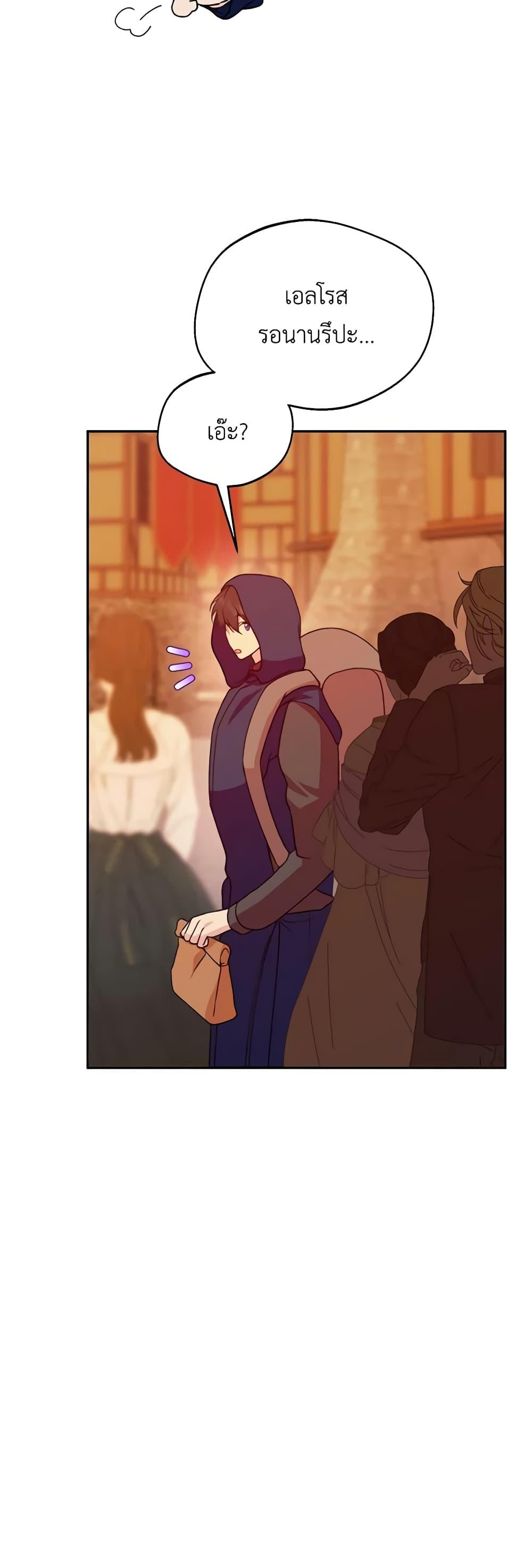 Manga-lc-com อ่านมังงะ อ่านการ์ตูน ออนไลน์ ฟรี Carefully Choosing a Husband ตอนที่ 1 2 3 4 5 6 7 8 9 10 11 12 13 14 ฟรี ไม่มีโฆษณา Manga-lc - อ่าน มังงะ อ่าน การ์ตูน ออนไลน์ อ่านมังงะ ฟรี