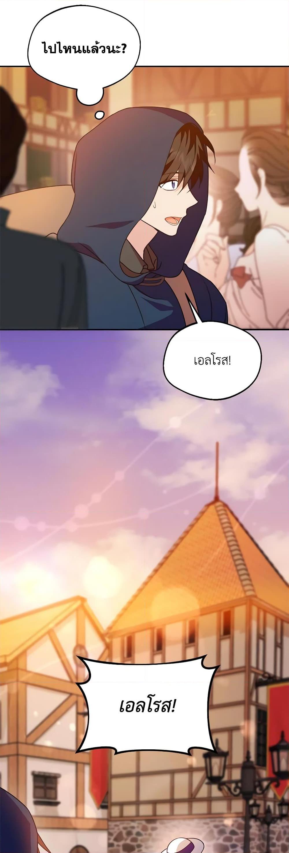Manga-lc-com อ่านมังงะ อ่านการ์ตูน ออนไลน์ ฟรี Carefully Choosing a Husband ตอนที่ 1 2 3 4 5 6 7 8 9 10 11 12 13 14 ฟรี ไม่มีโฆษณา Manga-lc - อ่าน มังงะ อ่าน การ์ตูน ออนไลน์ อ่านมังงะ ฟรี