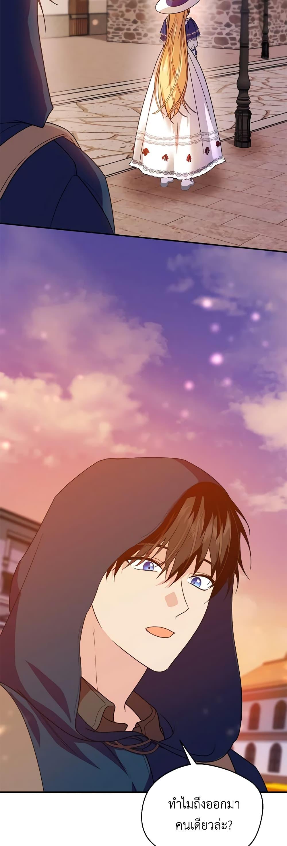Manga-lc-com อ่านมังงะ อ่านการ์ตูน ออนไลน์ ฟรี Carefully Choosing a Husband ตอนที่ 1 2 3 4 5 6 7 8 9 10 11 12 13 14 ฟรี ไม่มีโฆษณา Manga-lc - อ่าน มังงะ อ่าน การ์ตูน ออนไลน์ อ่านมังงะ ฟรี
