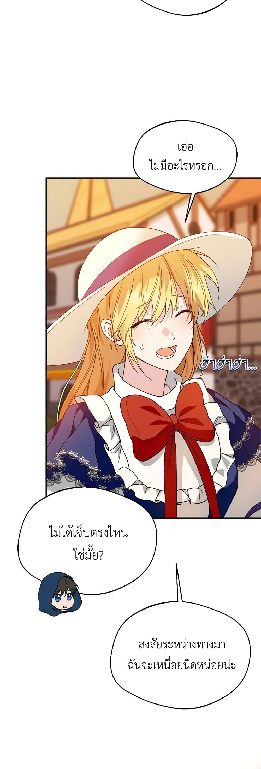 Manga-lc-com อ่านมังงะ อ่านการ์ตูน ออนไลน์ ฟรี Carefully Choosing a Husband ตอนที่ 1 2 3 4 5 6 7 8 9 10 11 12 13 14 ฟรี ไม่มีโฆษณา Manga-lc - อ่าน มังงะ อ่าน การ์ตูน ออนไลน์ อ่านมังงะ ฟรี