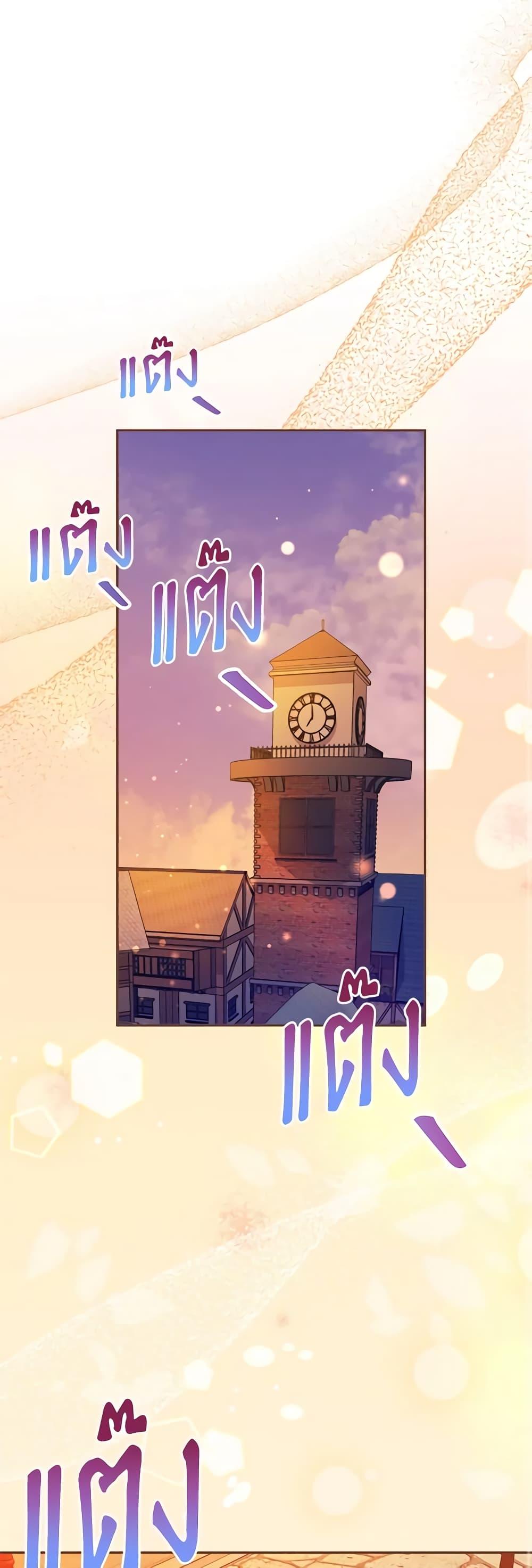 Manga-lc-com อ่านมังงะ อ่านการ์ตูน ออนไลน์ ฟรี Carefully Choosing a Husband ตอนที่ 1 2 3 4 5 6 7 8 9 10 11 12 13 14 ฟรี ไม่มีโฆษณา Manga-lc - อ่าน มังงะ อ่าน การ์ตูน ออนไลน์ อ่านมังงะ ฟรี