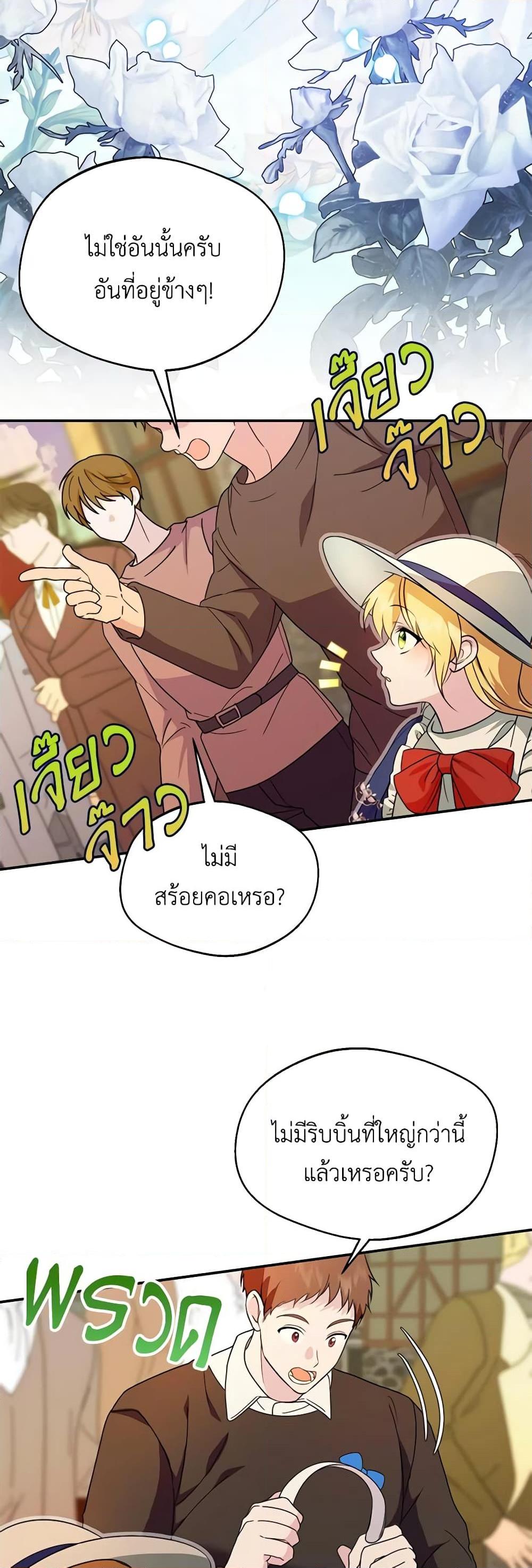 Manga-lc-com อ่านมังงะ อ่านการ์ตูน ออนไลน์ ฟรี Carefully Choosing a Husband ตอนที่ 1 2 3 4 5 6 7 8 9 10 11 12 13 14 ฟรี ไม่มีโฆษณา Manga-lc - อ่าน มังงะ อ่าน การ์ตูน ออนไลน์ อ่านมังงะ ฟรี