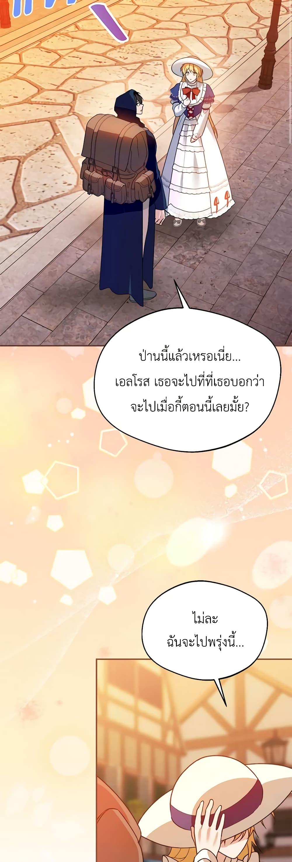 Manga-lc-com อ่านมังงะ อ่านการ์ตูน ออนไลน์ ฟรี Carefully Choosing a Husband ตอนที่ 1 2 3 4 5 6 7 8 9 10 11 12 13 14 ฟรี ไม่มีโฆษณา Manga-lc - อ่าน มังงะ อ่าน การ์ตูน ออนไลน์ อ่านมังงะ ฟรี