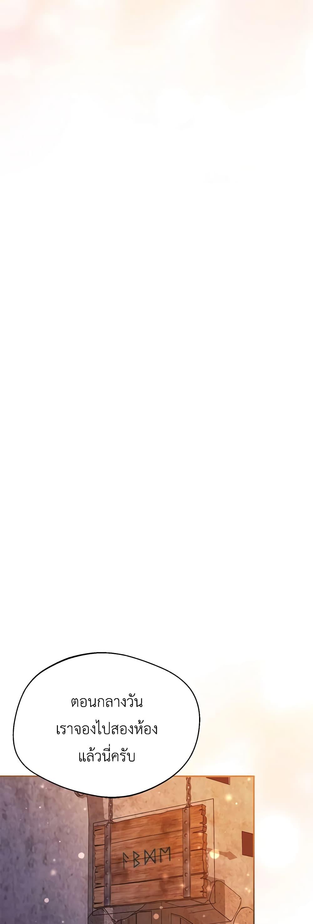 Manga-lc-com อ่านมังงะ อ่านการ์ตูน ออนไลน์ ฟรี Carefully Choosing a Husband ตอนที่ 1 2 3 4 5 6 7 8 9 10 11 12 13 14 ฟรี ไม่มีโฆษณา Manga-lc - อ่าน มังงะ อ่าน การ์ตูน ออนไลน์ อ่านมังงะ ฟรี