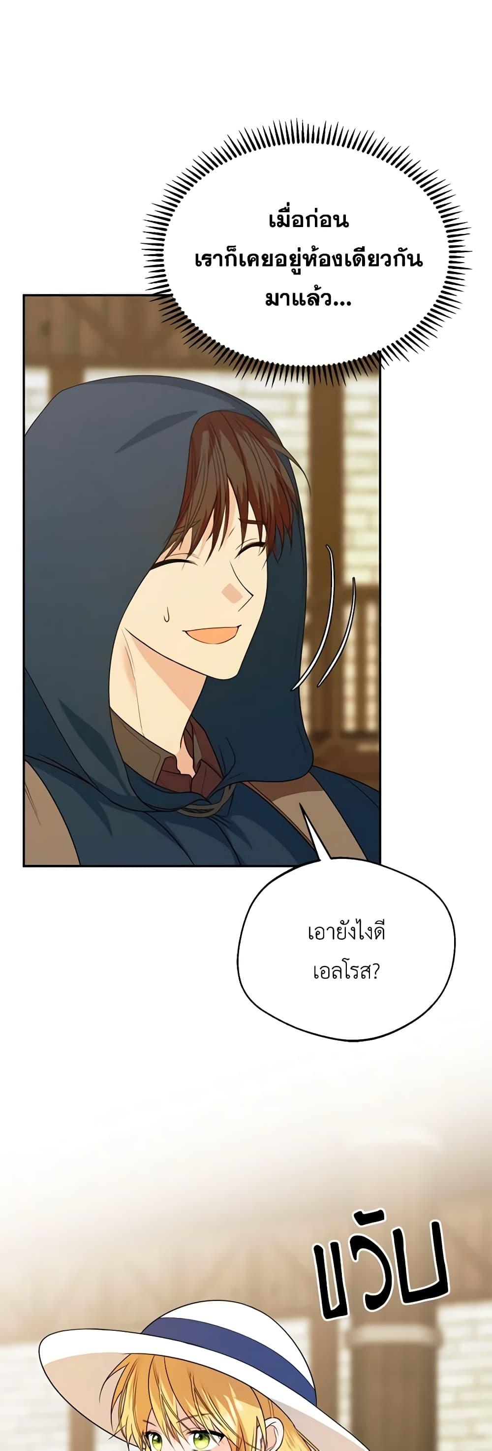 Manga-lc-com อ่านมังงะ อ่านการ์ตูน ออนไลน์ ฟรี Carefully Choosing a Husband ตอนที่ 1 2 3 4 5 6 7 8 9 10 11 12 13 14 ฟรี ไม่มีโฆษณา Manga-lc - อ่าน มังงะ อ่าน การ์ตูน ออนไลน์ อ่านมังงะ ฟรี