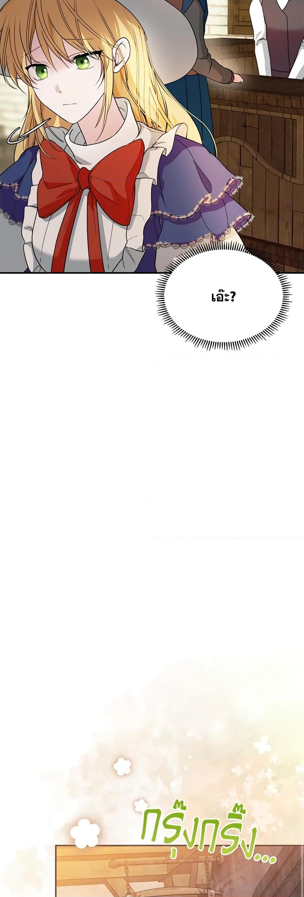 Manga-lc-com อ่านมังงะ อ่านการ์ตูน ออนไลน์ ฟรี Carefully Choosing a Husband ตอนที่ 1 2 3 4 5 6 7 8 9 10 11 12 13 14 ฟรี ไม่มีโฆษณา Manga-lc - อ่าน มังงะ อ่าน การ์ตูน ออนไลน์ อ่านมังงะ ฟรี