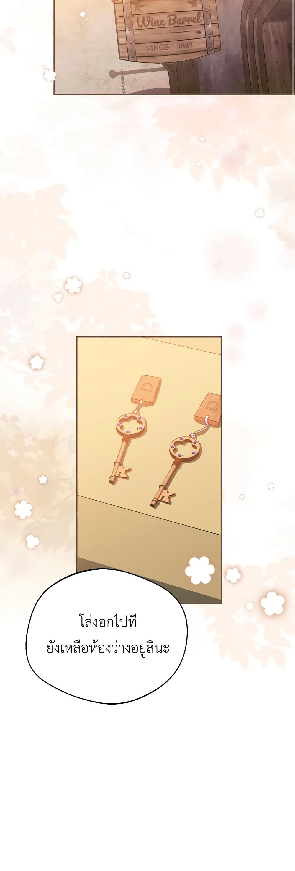 Manga-lc-com อ่านมังงะ อ่านการ์ตูน ออนไลน์ ฟรี Carefully Choosing a Husband ตอนที่ 1 2 3 4 5 6 7 8 9 10 11 12 13 14 ฟรี ไม่มีโฆษณา Manga-lc - อ่าน มังงะ อ่าน การ์ตูน ออนไลน์ อ่านมังงะ ฟรี