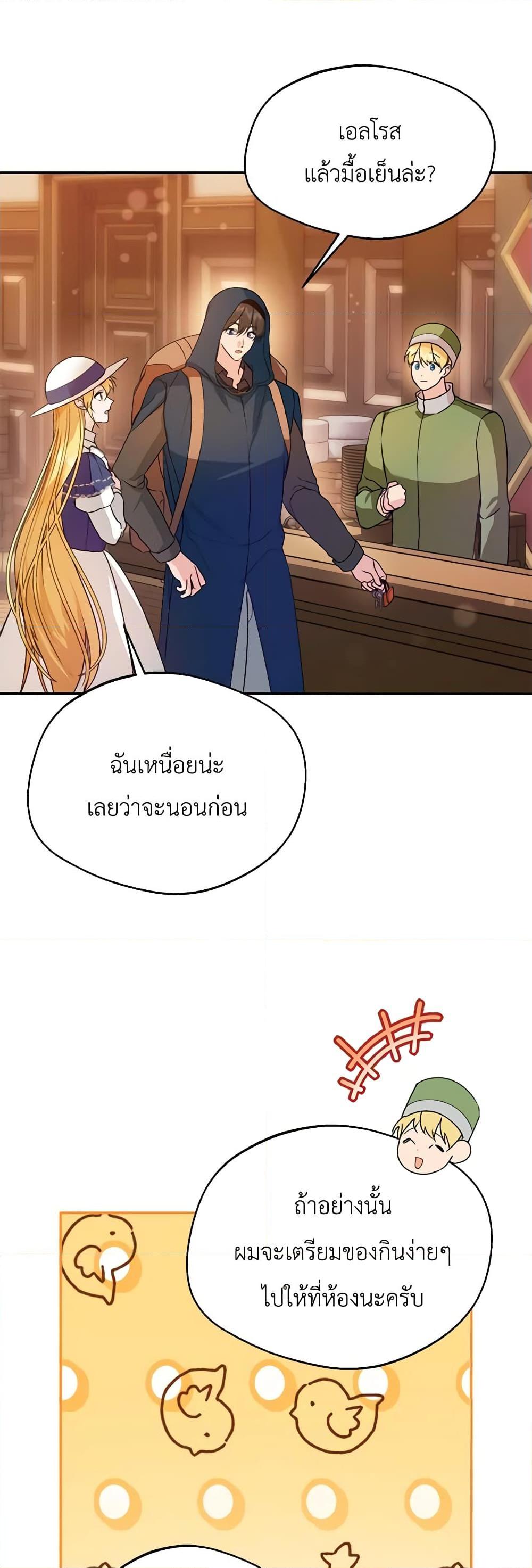 Manga-lc-com อ่านมังงะ อ่านการ์ตูน ออนไลน์ ฟรี Carefully Choosing a Husband ตอนที่ 1 2 3 4 5 6 7 8 9 10 11 12 13 14 ฟรี ไม่มีโฆษณา Manga-lc - อ่าน มังงะ อ่าน การ์ตูน ออนไลน์ อ่านมังงะ ฟรี