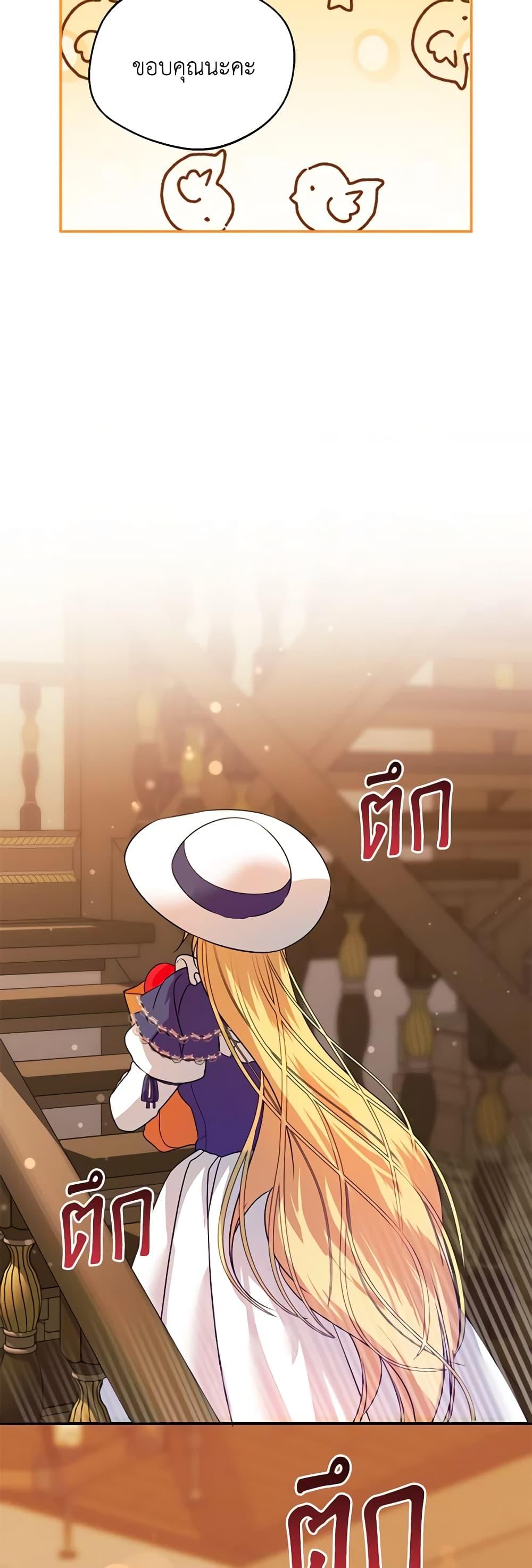 Manga-lc-com อ่านมังงะ อ่านการ์ตูน ออนไลน์ ฟรี Carefully Choosing a Husband ตอนที่ 1 2 3 4 5 6 7 8 9 10 11 12 13 14 ฟรี ไม่มีโฆษณา Manga-lc - อ่าน มังงะ อ่าน การ์ตูน ออนไลน์ อ่านมังงะ ฟรี