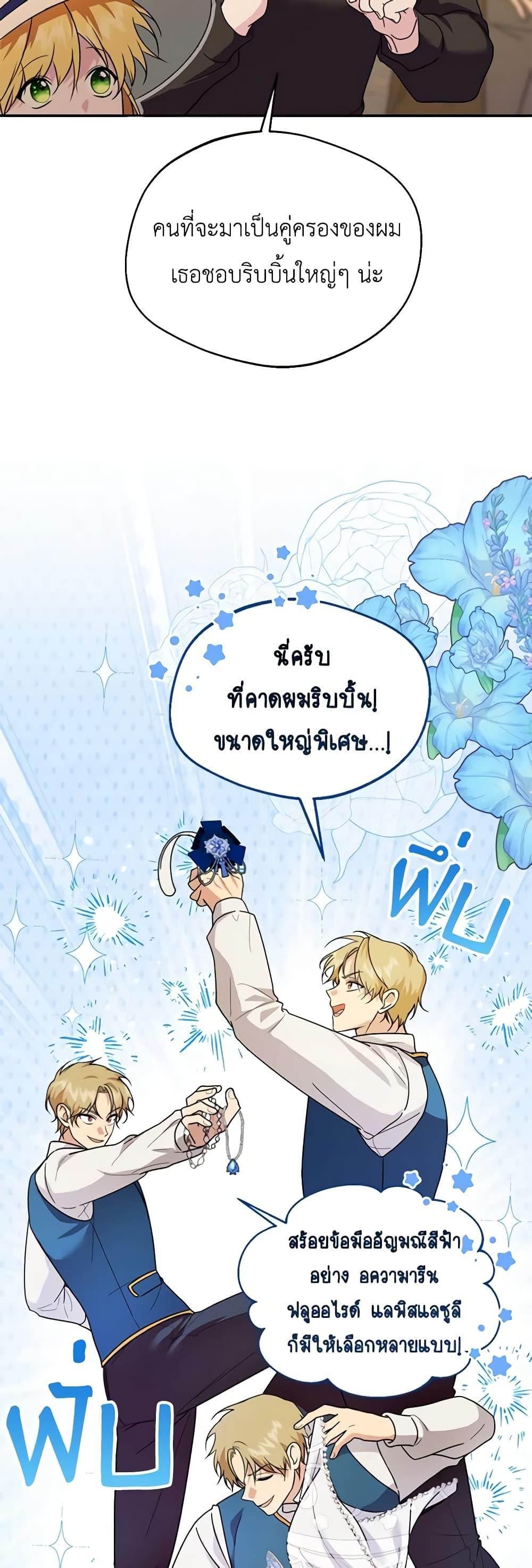 Manga-lc-com อ่านมังงะ อ่านการ์ตูน ออนไลน์ ฟรี Carefully Choosing a Husband ตอนที่ 1 2 3 4 5 6 7 8 9 10 11 12 13 14 ฟรี ไม่มีโฆษณา Manga-lc - อ่าน มังงะ อ่าน การ์ตูน ออนไลน์ อ่านมังงะ ฟรี