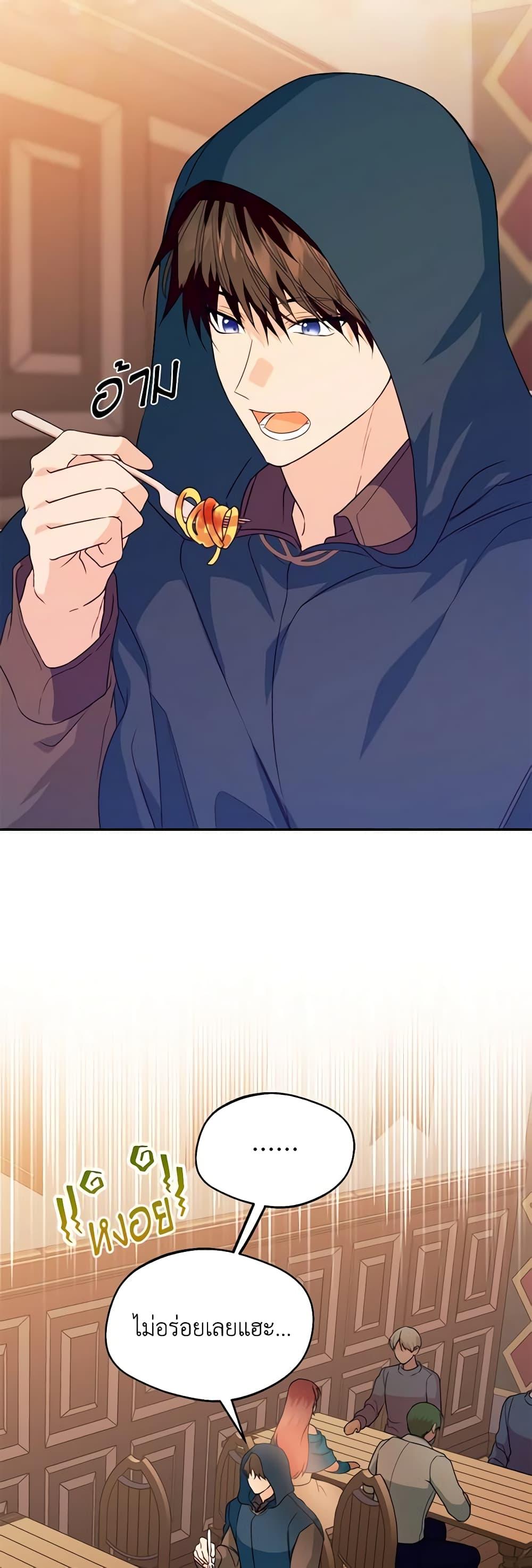 Manga-lc-com อ่านมังงะ อ่านการ์ตูน ออนไลน์ ฟรี Carefully Choosing a Husband ตอนที่ 1 2 3 4 5 6 7 8 9 10 11 12 13 14 ฟรี ไม่มีโฆษณา Manga-lc - อ่าน มังงะ อ่าน การ์ตูน ออนไลน์ อ่านมังงะ ฟรี