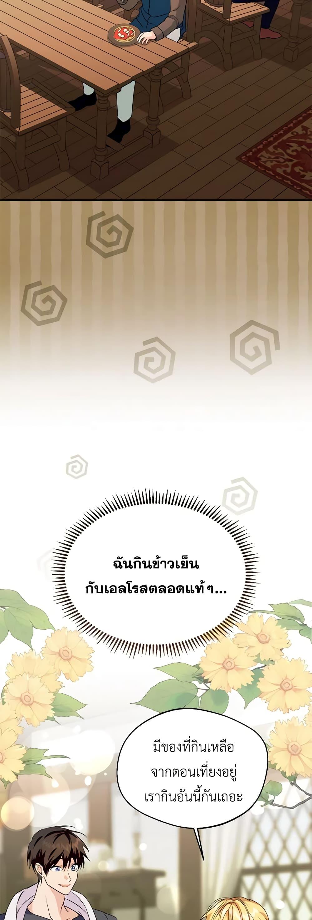 Manga-lc-com อ่านมังงะ อ่านการ์ตูน ออนไลน์ ฟรี Carefully Choosing a Husband ตอนที่ 1 2 3 4 5 6 7 8 9 10 11 12 13 14 ฟรี ไม่มีโฆษณา Manga-lc - อ่าน มังงะ อ่าน การ์ตูน ออนไลน์ อ่านมังงะ ฟรี