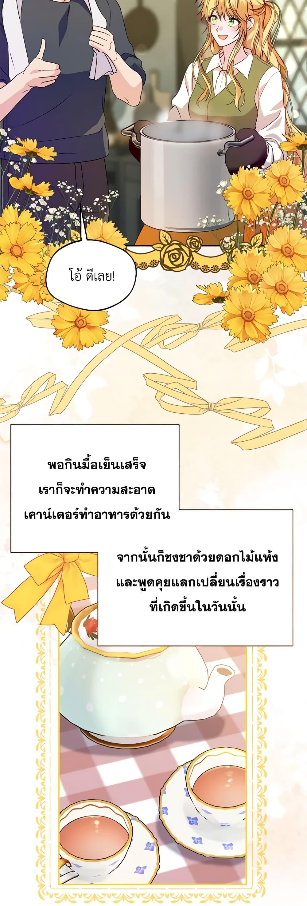 Manga-lc-com อ่านมังงะ อ่านการ์ตูน ออนไลน์ ฟรี Carefully Choosing a Husband ตอนที่ 1 2 3 4 5 6 7 8 9 10 11 12 13 14 ฟรี ไม่มีโฆษณา Manga-lc - อ่าน มังงะ อ่าน การ์ตูน ออนไลน์ อ่านมังงะ ฟรี