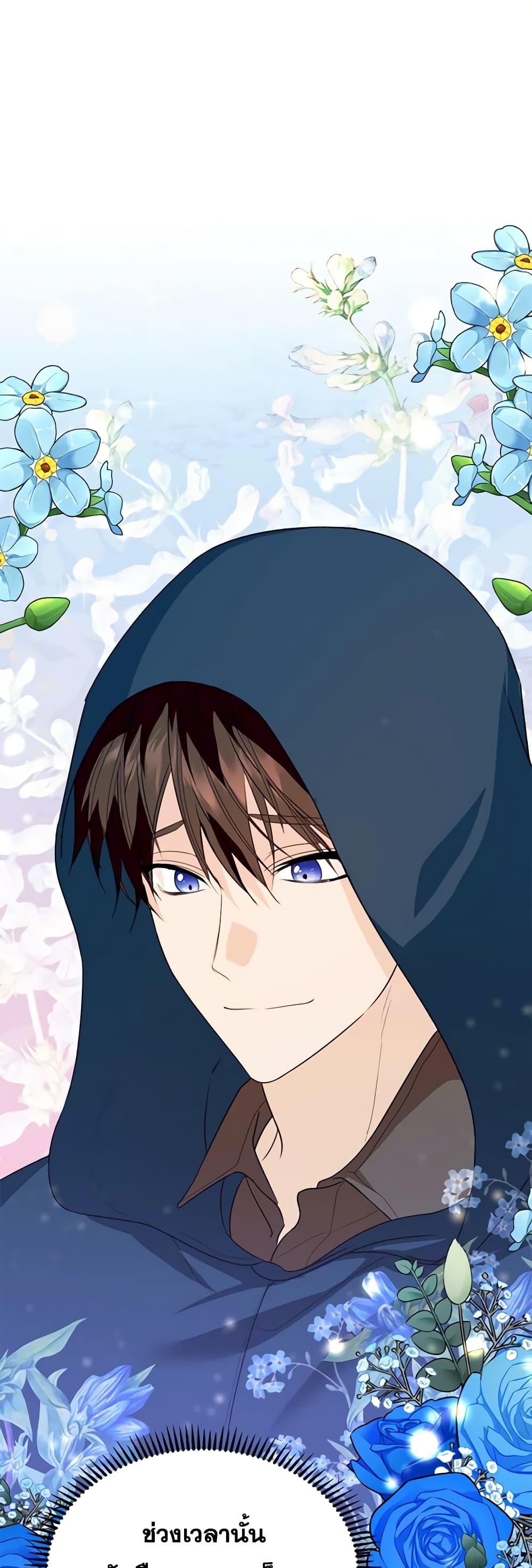 Manga-lc-com อ่านมังงะ อ่านการ์ตูน ออนไลน์ ฟรี Carefully Choosing a Husband ตอนที่ 1 2 3 4 5 6 7 8 9 10 11 12 13 14 ฟรี ไม่มีโฆษณา Manga-lc - อ่าน มังงะ อ่าน การ์ตูน ออนไลน์ อ่านมังงะ ฟรี