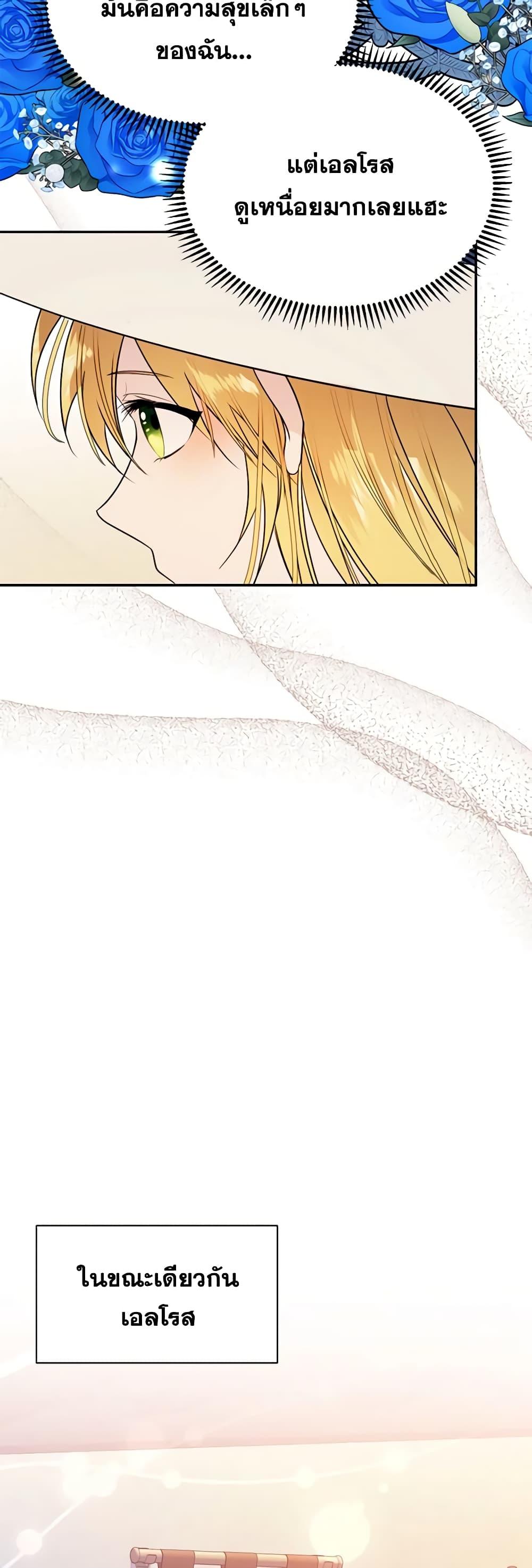 Manga-lc-com อ่านมังงะ อ่านการ์ตูน ออนไลน์ ฟรี Carefully Choosing a Husband ตอนที่ 1 2 3 4 5 6 7 8 9 10 11 12 13 14 ฟรี ไม่มีโฆษณา Manga-lc - อ่าน มังงะ อ่าน การ์ตูน ออนไลน์ อ่านมังงะ ฟรี