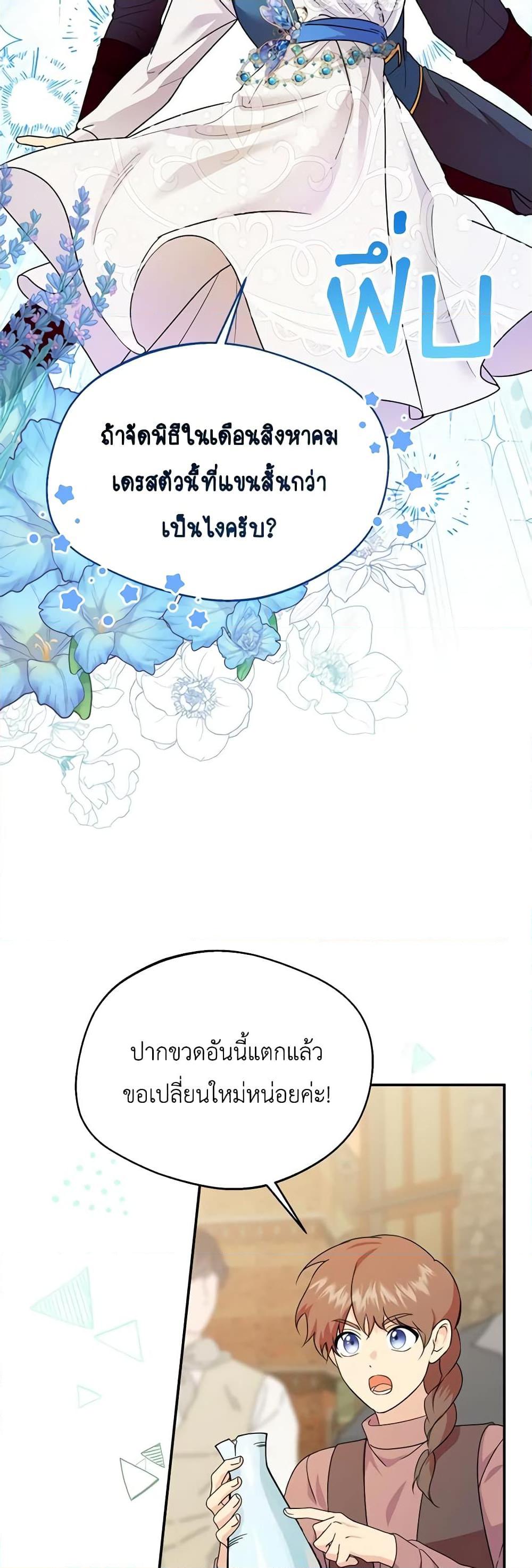 Manga-lc-com อ่านมังงะ อ่านการ์ตูน ออนไลน์ ฟรี Carefully Choosing a Husband ตอนที่ 1 2 3 4 5 6 7 8 9 10 11 12 13 14 ฟรี ไม่มีโฆษณา Manga-lc - อ่าน มังงะ อ่าน การ์ตูน ออนไลน์ อ่านมังงะ ฟรี