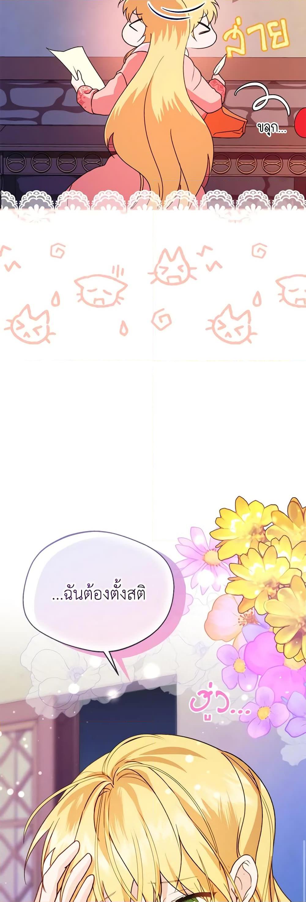 Manga-lc-com อ่านมังงะ อ่านการ์ตูน ออนไลน์ ฟรี Carefully Choosing a Husband ตอนที่ 1 2 3 4 5 6 7 8 9 10 11 12 13 14 ฟรี ไม่มีโฆษณา Manga-lc - อ่าน มังงะ อ่าน การ์ตูน ออนไลน์ อ่านมังงะ ฟรี
