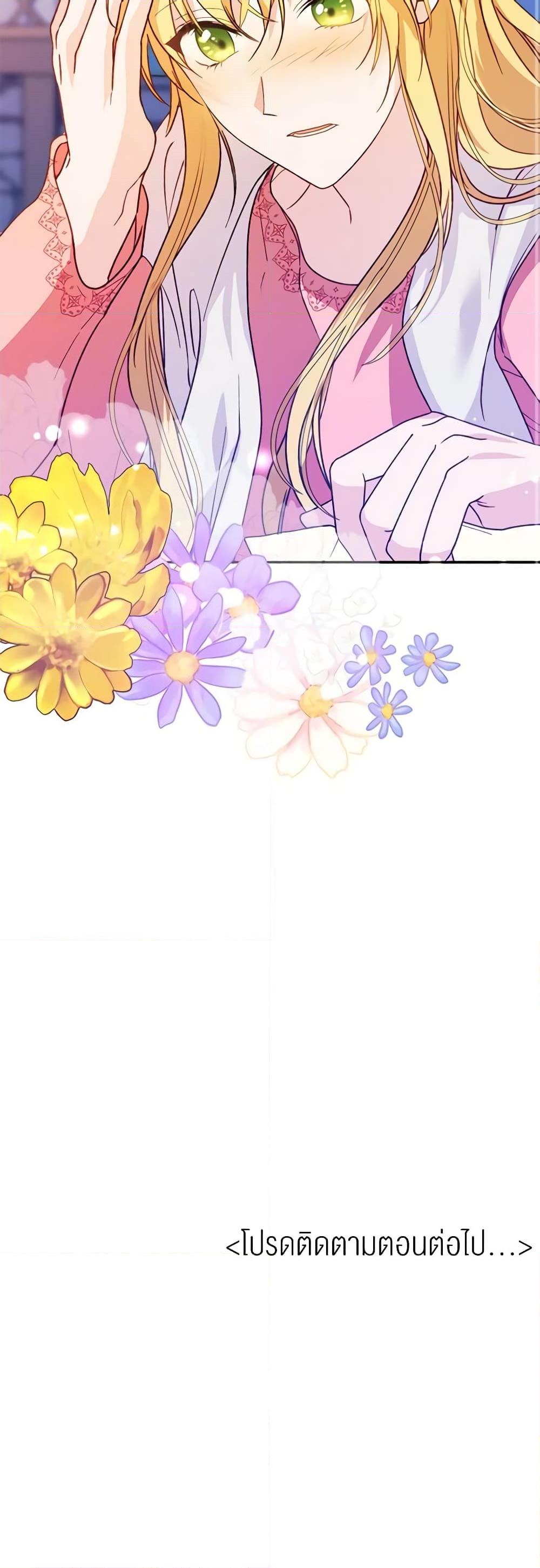 Manga-lc-com อ่านมังงะ อ่านการ์ตูน ออนไลน์ ฟรี Carefully Choosing a Husband ตอนที่ 1 2 3 4 5 6 7 8 9 10 11 12 13 14 ฟรี ไม่มีโฆษณา Manga-lc - อ่าน มังงะ อ่าน การ์ตูน ออนไลน์ อ่านมังงะ ฟรี