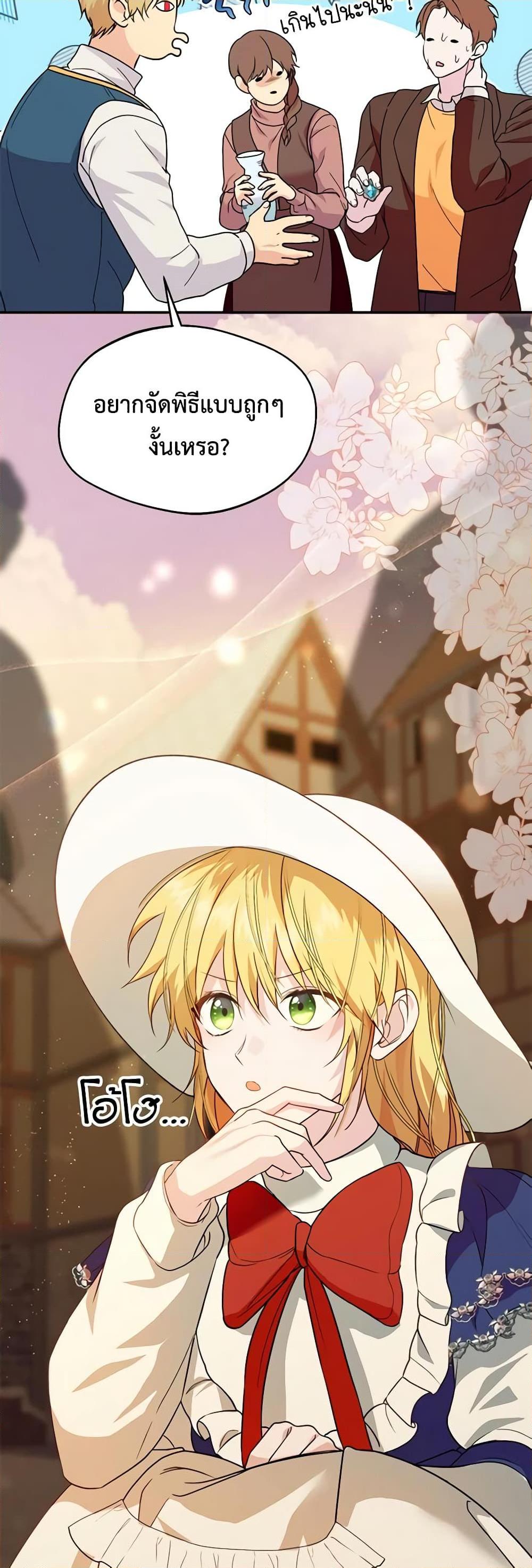 Manga-lc-com อ่านมังงะ อ่านการ์ตูน ออนไลน์ ฟรี Carefully Choosing a Husband ตอนที่ 1 2 3 4 5 6 7 8 9 10 11 12 13 14 ฟรี ไม่มีโฆษณา Manga-lc - อ่าน มังงะ อ่าน การ์ตูน ออนไลน์ อ่านมังงะ ฟรี