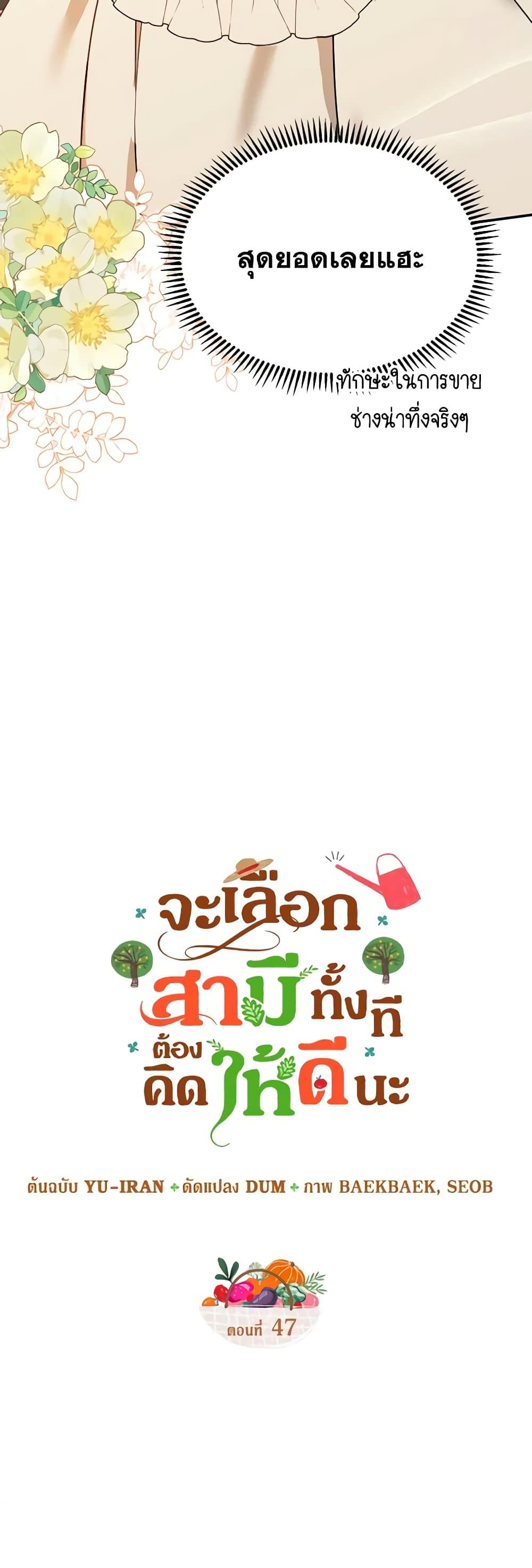 Manga-lc-com อ่านมังงะ อ่านการ์ตูน ออนไลน์ ฟรี Carefully Choosing a Husband ตอนที่ 1 2 3 4 5 6 7 8 9 10 11 12 13 14 ฟรี ไม่มีโฆษณา Manga-lc - อ่าน มังงะ อ่าน การ์ตูน ออนไลน์ อ่านมังงะ ฟรี