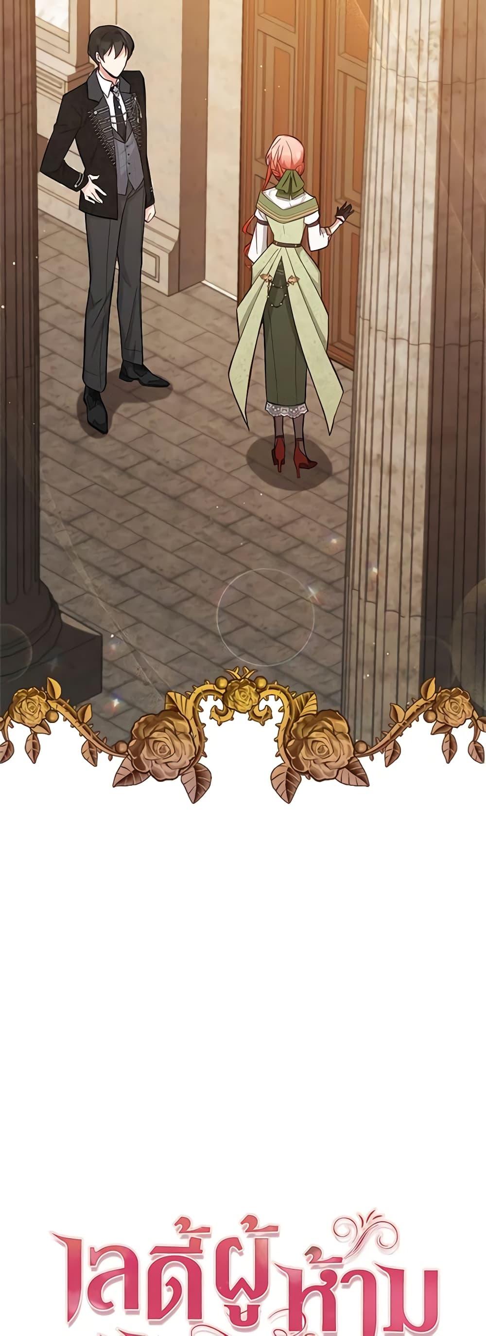 Manga-lc-com อ่านมังงะ อ่านการ์ตูน ออนไลน์ ฟรี Solitary Lady ตอนที่ 1 2 3 4 5 6 7 8 9 10 11 12 13 14 ฟรี ไม่มีโฆษณา Manga-lc - อ่าน มังงะ อ่าน การ์ตูน ออนไลน์ อ่านมังงะ ฟรี