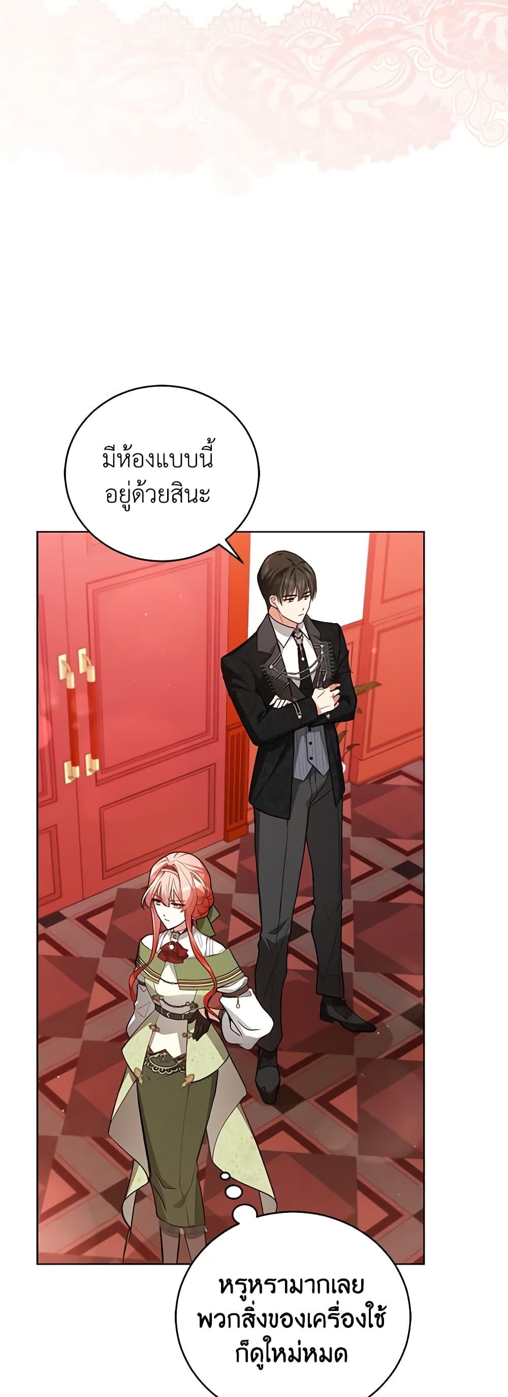 Manga-lc-com อ่านมังงะ อ่านการ์ตูน ออนไลน์ ฟรี Solitary Lady ตอนที่ 1 2 3 4 5 6 7 8 9 10 11 12 13 14 ฟรี ไม่มีโฆษณา Manga-lc - อ่าน มังงะ อ่าน การ์ตูน ออนไลน์ อ่านมังงะ ฟรี