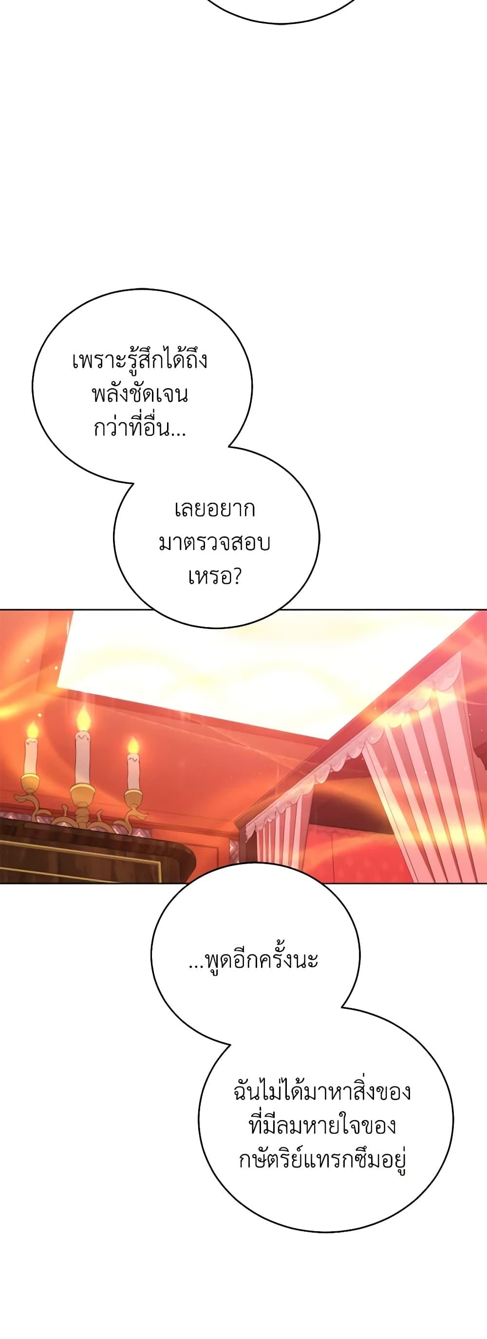 Manga-lc-com อ่านมังงะ อ่านการ์ตูน ออนไลน์ ฟรี Solitary Lady ตอนที่ 1 2 3 4 5 6 7 8 9 10 11 12 13 14 ฟรี ไม่มีโฆษณา Manga-lc - อ่าน มังงะ อ่าน การ์ตูน ออนไลน์ อ่านมังงะ ฟรี