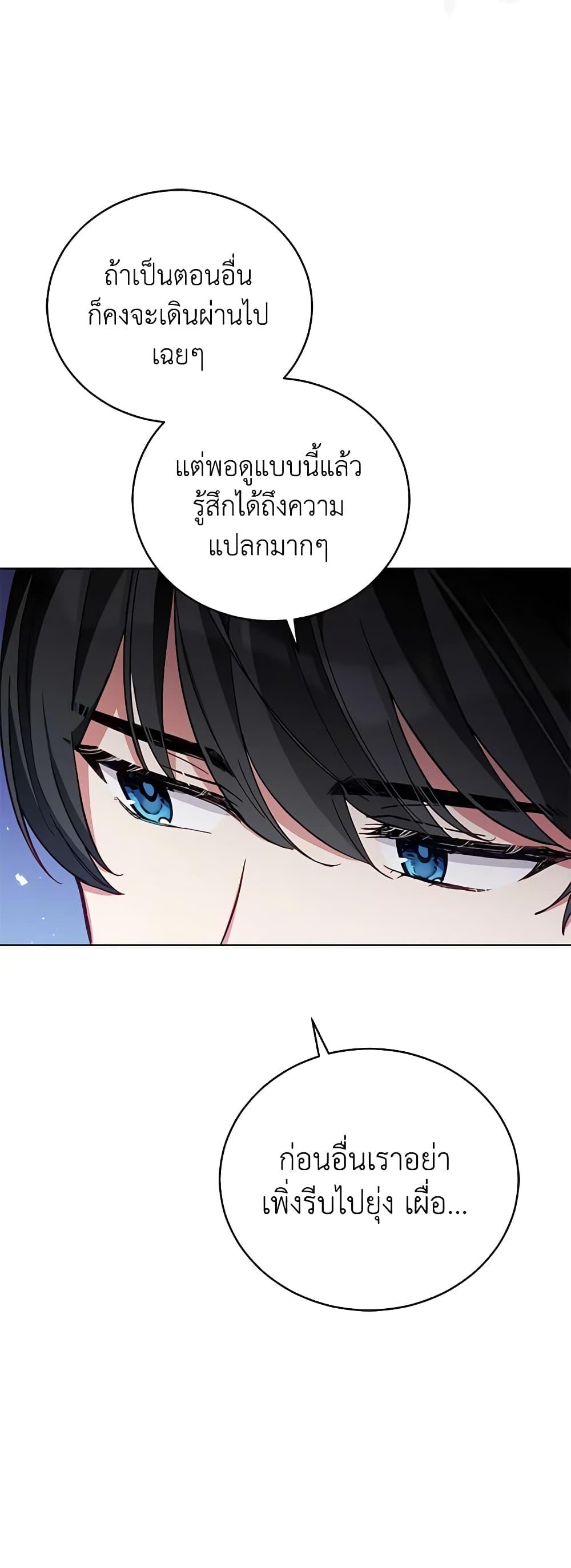 Manga-lc-com อ่านมังงะ อ่านการ์ตูน ออนไลน์ ฟรี Solitary Lady ตอนที่ 1 2 3 4 5 6 7 8 9 10 11 12 13 14 ฟรี ไม่มีโฆษณา Manga-lc - อ่าน มังงะ อ่าน การ์ตูน ออนไลน์ อ่านมังงะ ฟรี
