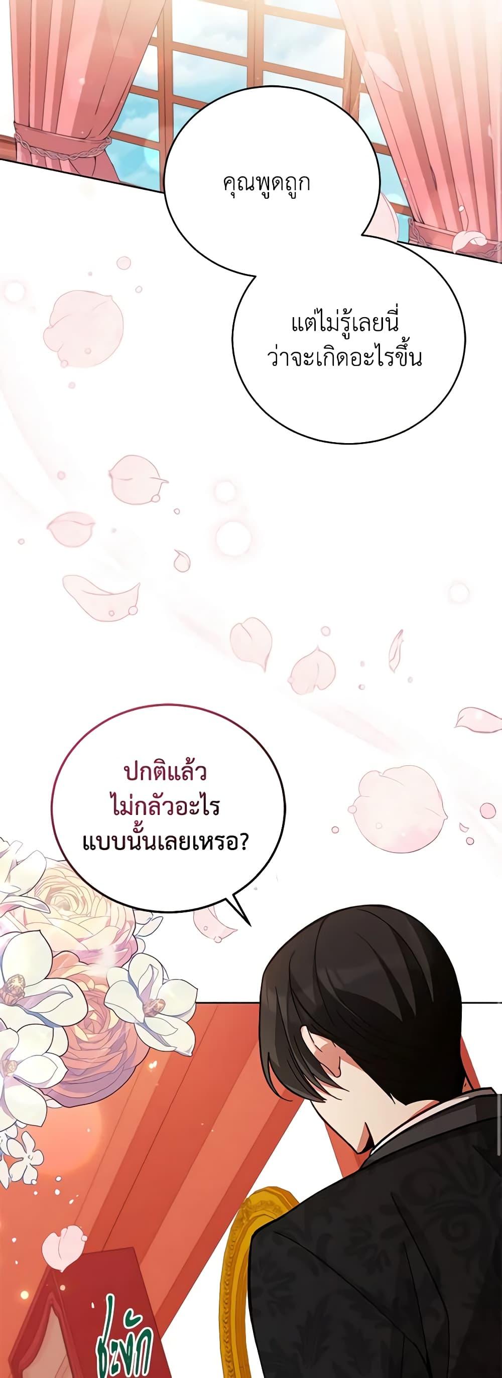 Manga-lc-com อ่านมังงะ อ่านการ์ตูน ออนไลน์ ฟรี Solitary Lady ตอนที่ 1 2 3 4 5 6 7 8 9 10 11 12 13 14 ฟรี ไม่มีโฆษณา Manga-lc - อ่าน มังงะ อ่าน การ์ตูน ออนไลน์ อ่านมังงะ ฟรี