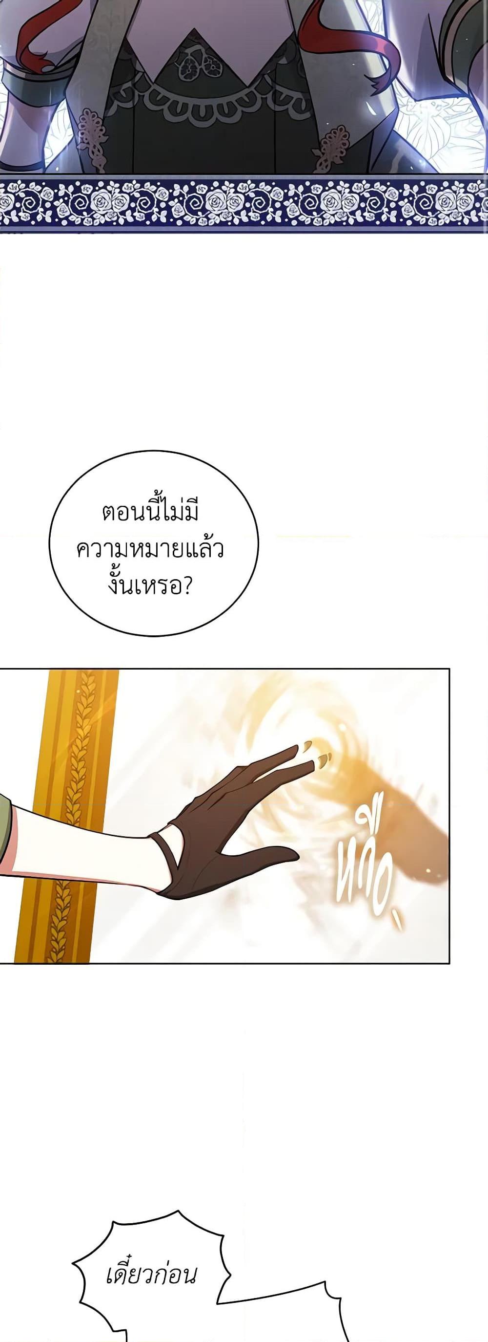Manga-lc-com อ่านมังงะ อ่านการ์ตูน ออนไลน์ ฟรี Solitary Lady ตอนที่ 1 2 3 4 5 6 7 8 9 10 11 12 13 14 ฟรี ไม่มีโฆษณา Manga-lc - อ่าน มังงะ อ่าน การ์ตูน ออนไลน์ อ่านมังงะ ฟรี