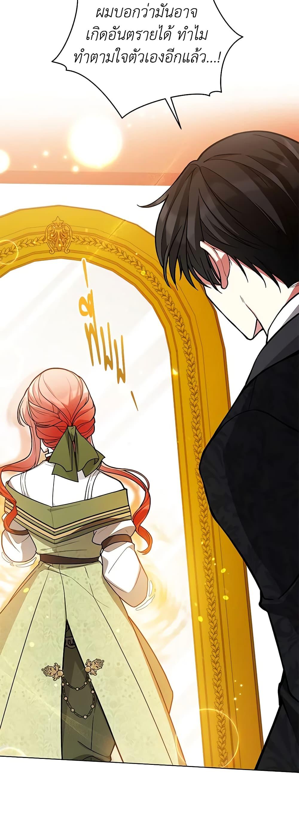 Manga-lc-com อ่านมังงะ อ่านการ์ตูน ออนไลน์ ฟรี Solitary Lady ตอนที่ 1 2 3 4 5 6 7 8 9 10 11 12 13 14 ฟรี ไม่มีโฆษณา Manga-lc - อ่าน มังงะ อ่าน การ์ตูน ออนไลน์ อ่านมังงะ ฟรี
