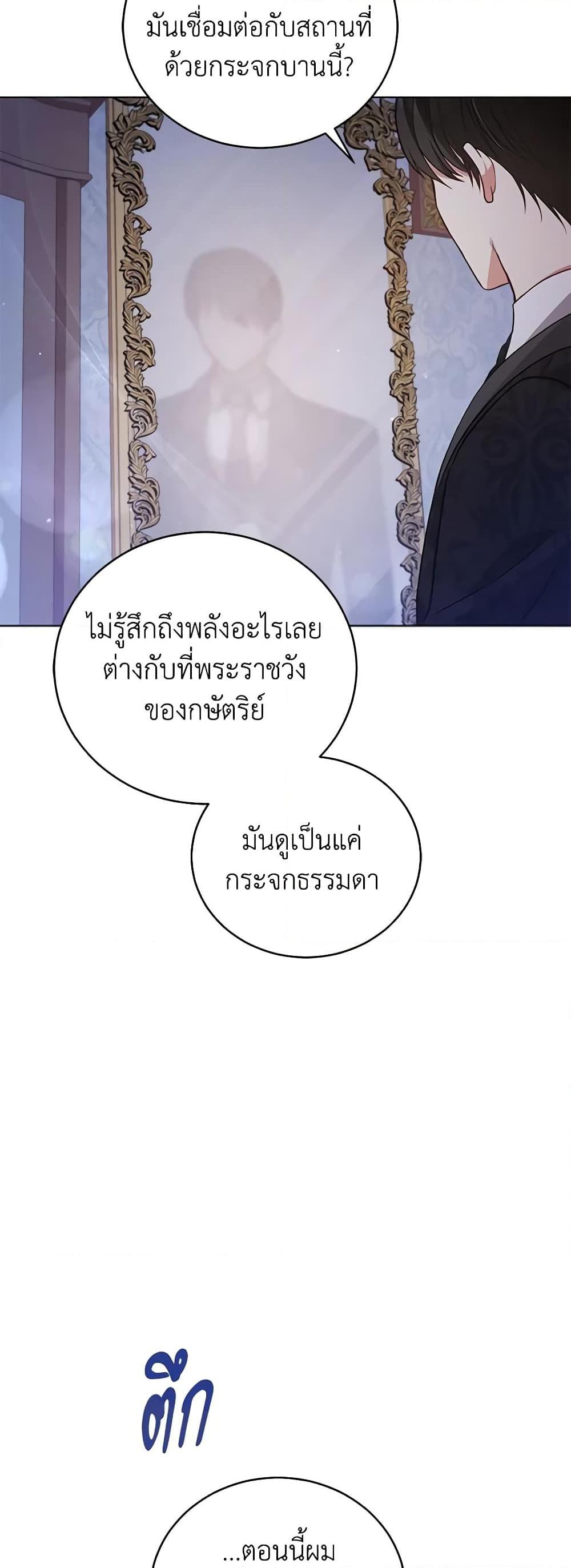 Manga-lc-com อ่านมังงะ อ่านการ์ตูน ออนไลน์ ฟรี Solitary Lady ตอนที่ 1 2 3 4 5 6 7 8 9 10 11 12 13 14 ฟรี ไม่มีโฆษณา Manga-lc - อ่าน มังงะ อ่าน การ์ตูน ออนไลน์ อ่านมังงะ ฟรี