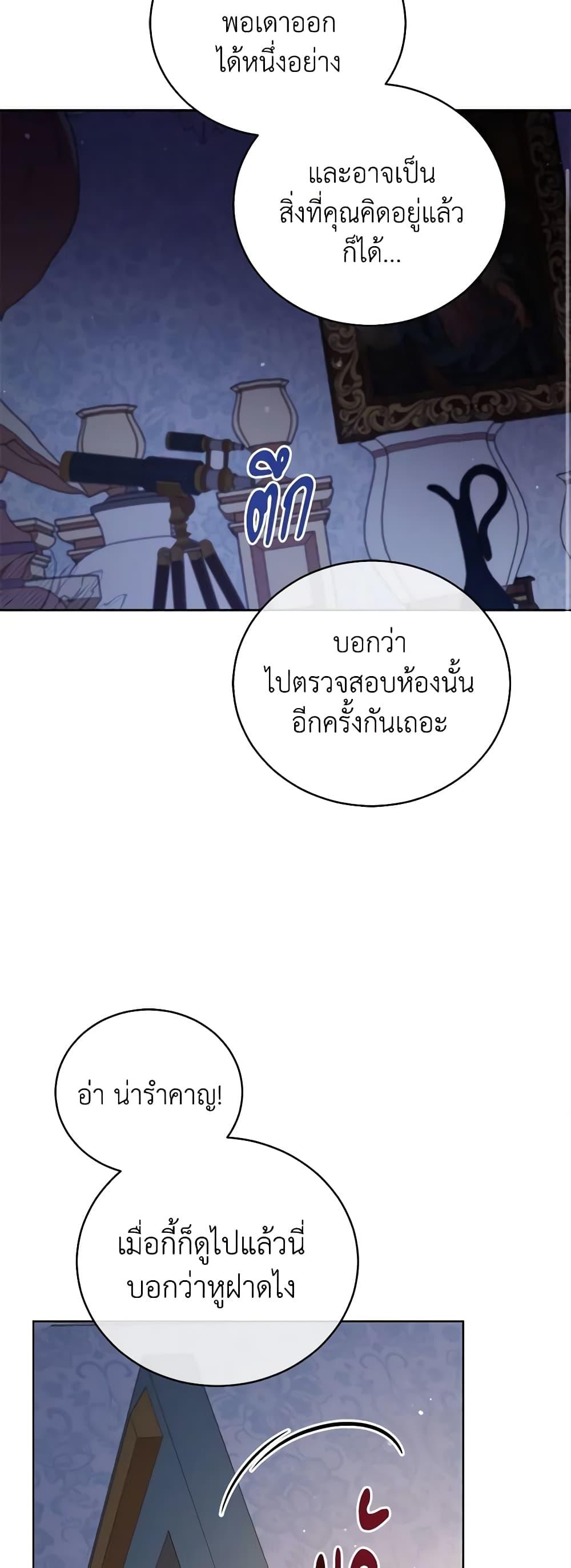 Manga-lc-com อ่านมังงะ อ่านการ์ตูน ออนไลน์ ฟรี Solitary Lady ตอนที่ 1 2 3 4 5 6 7 8 9 10 11 12 13 14 ฟรี ไม่มีโฆษณา Manga-lc - อ่าน มังงะ อ่าน การ์ตูน ออนไลน์ อ่านมังงะ ฟรี