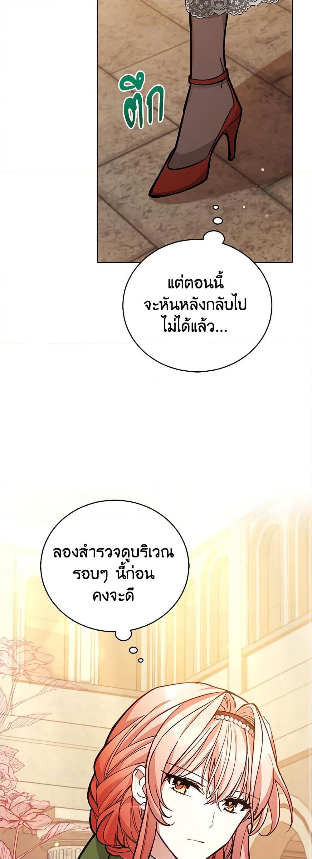 Manga-lc-com อ่านมังงะ อ่านการ์ตูน ออนไลน์ ฟรี Solitary Lady ตอนที่ 1 2 3 4 5 6 7 8 9 10 11 12 13 14 ฟรี ไม่มีโฆษณา Manga-lc - อ่าน มังงะ อ่าน การ์ตูน ออนไลน์ อ่านมังงะ ฟรี