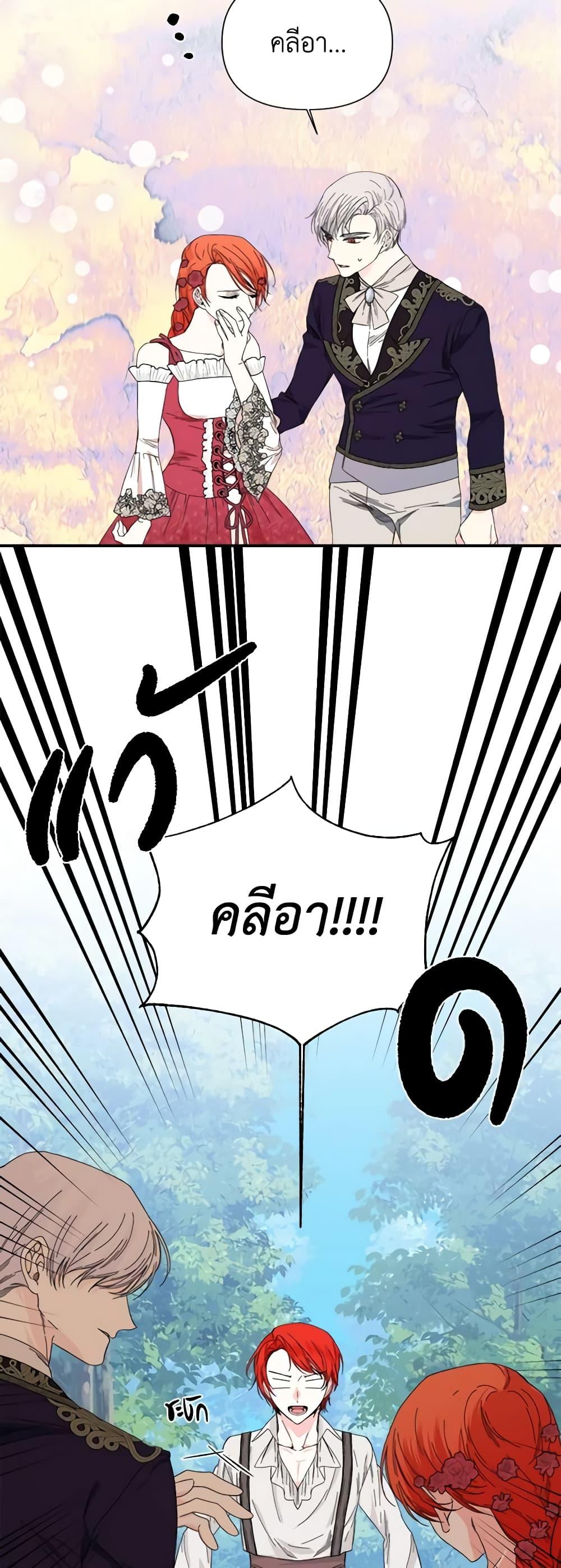 Manga-lc-com อ่านมังงะ อ่านการ์ตูน ออนไลน์ ฟรี The Villainess’s Days Are Numbered! ตอนที่ 1 2 3 4 5 6 7 8 9 10 11 12 13 14 ฟรี ไม่มีโฆษณา Manga-lc - อ่าน มังงะ อ่าน การ์ตูน ออนไลน์ อ่านมังงะ ฟรี